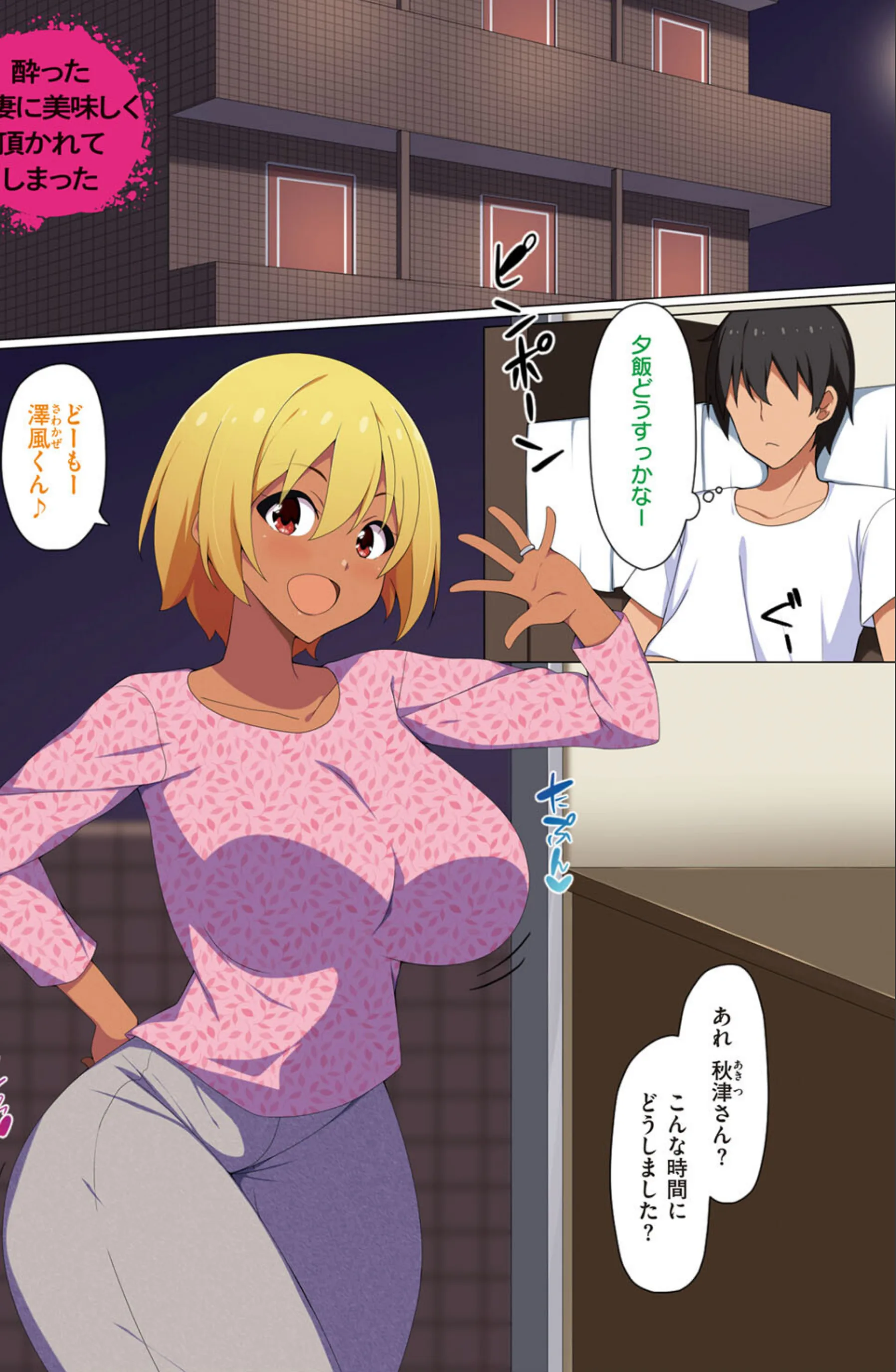 サンプル 16