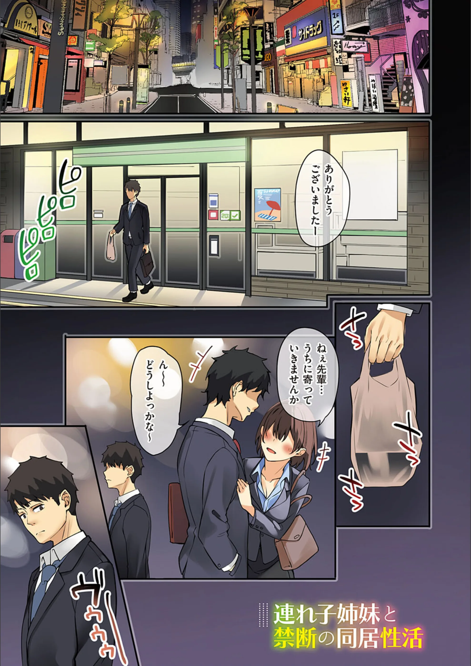 サンプル 2