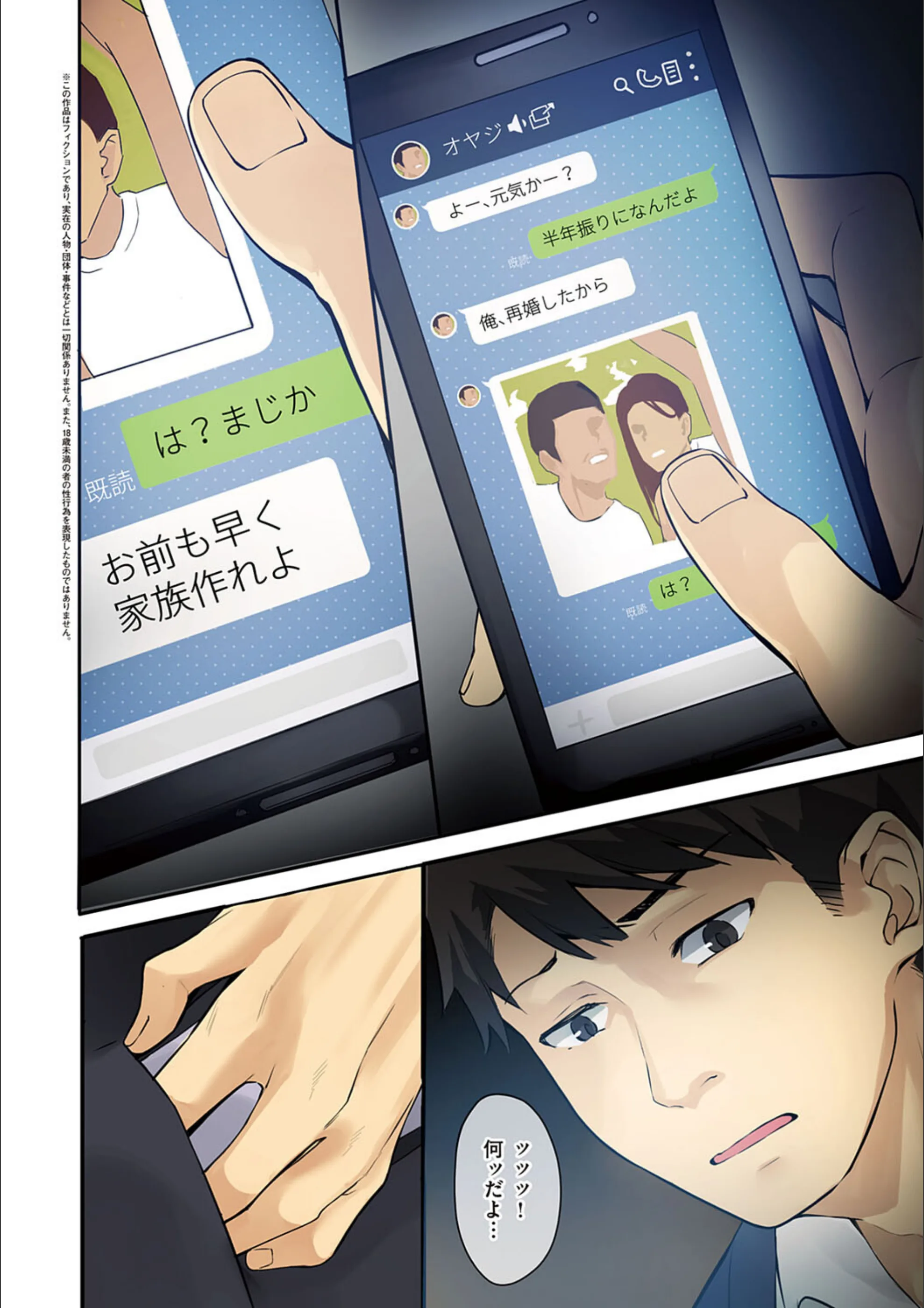 サンプル 3