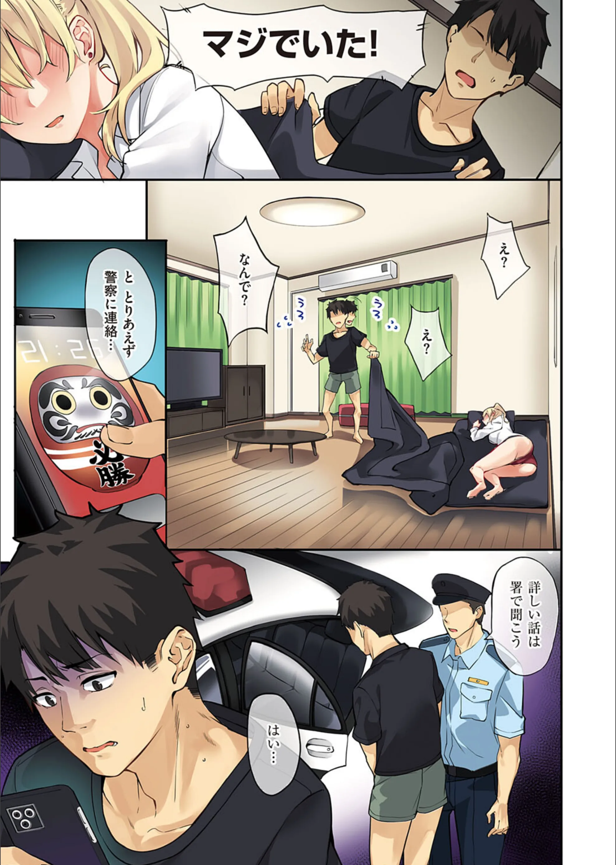 サンプル 6