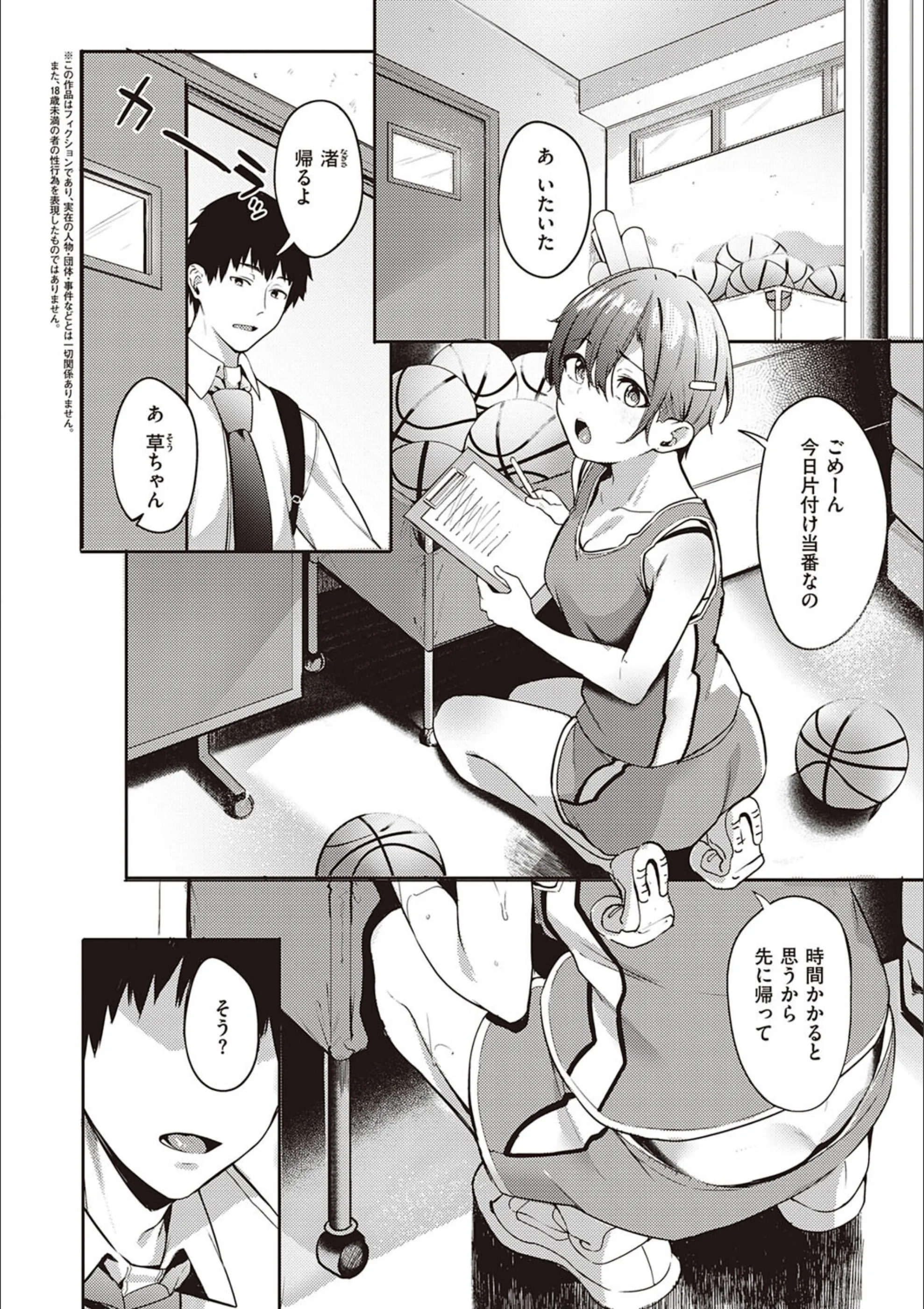 サンプル 14