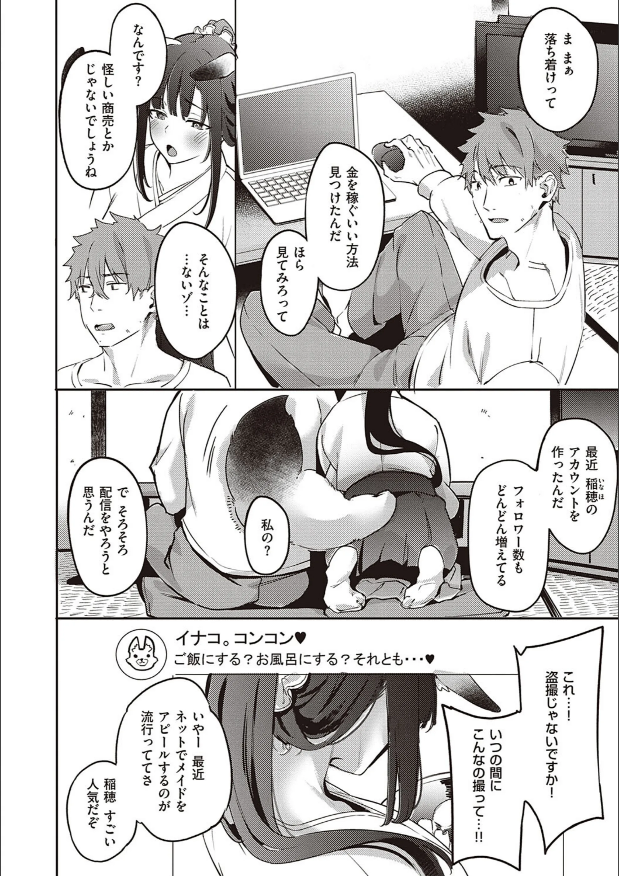 サンプル 19