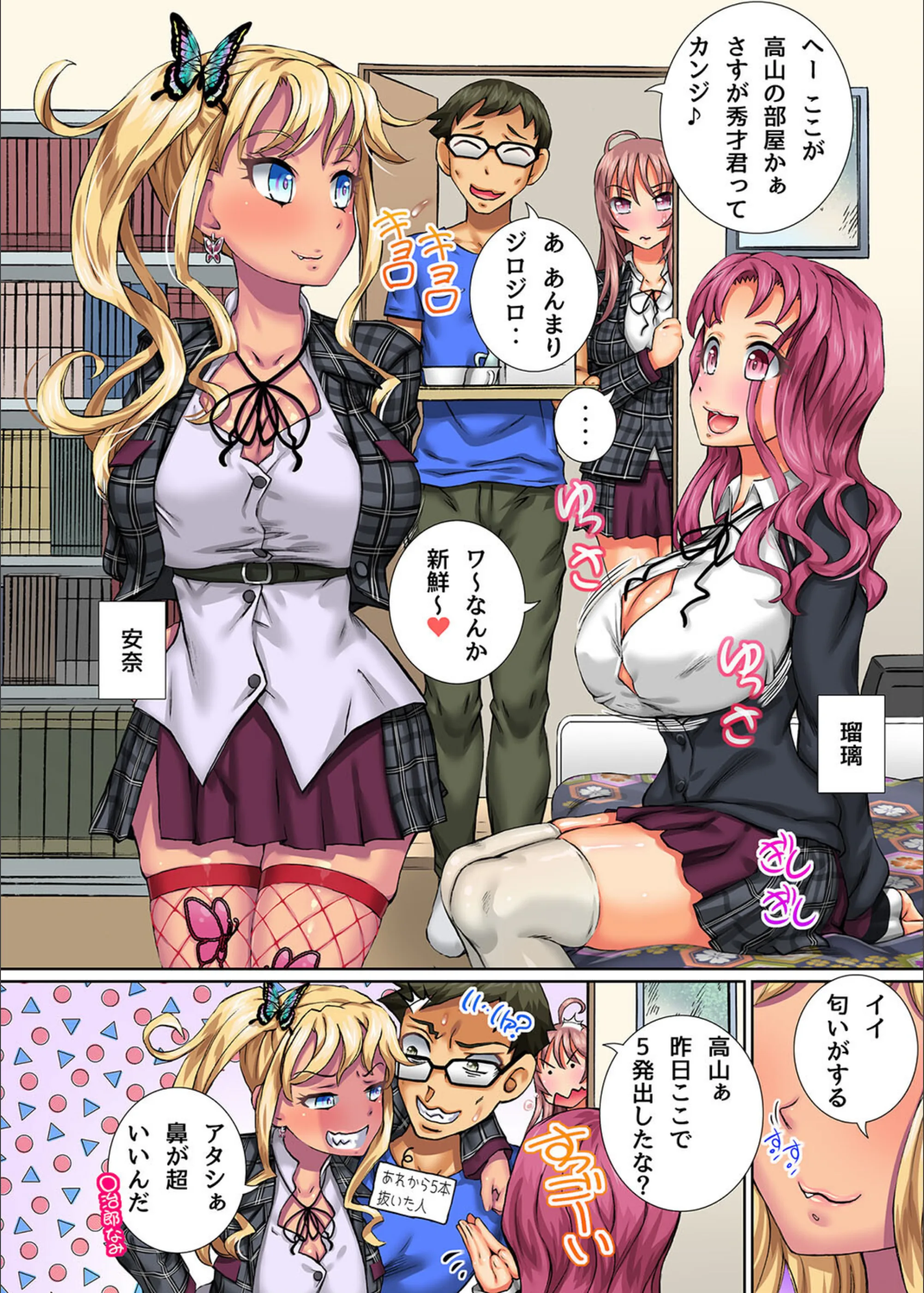 サンプル 5