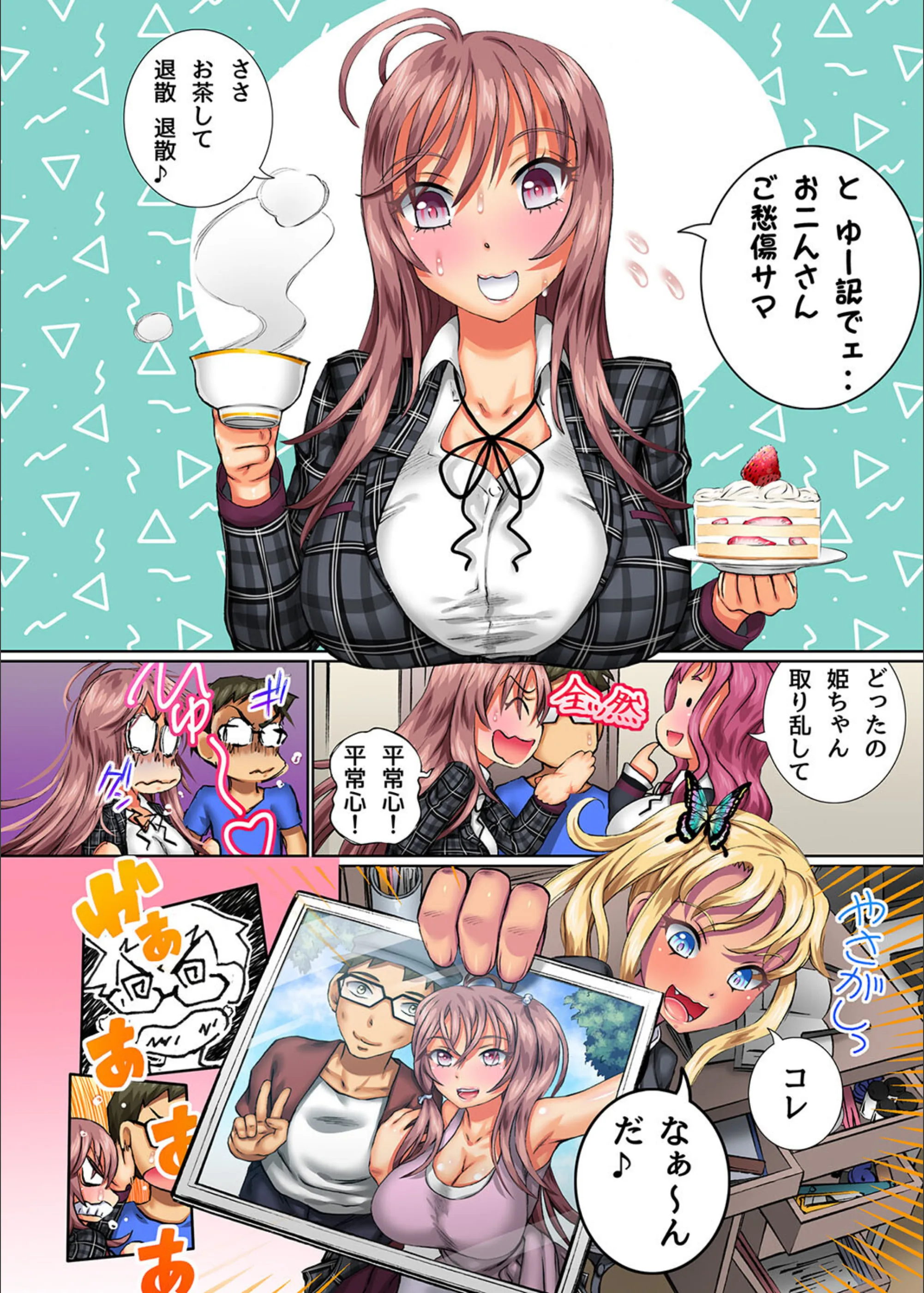 サンプル 7