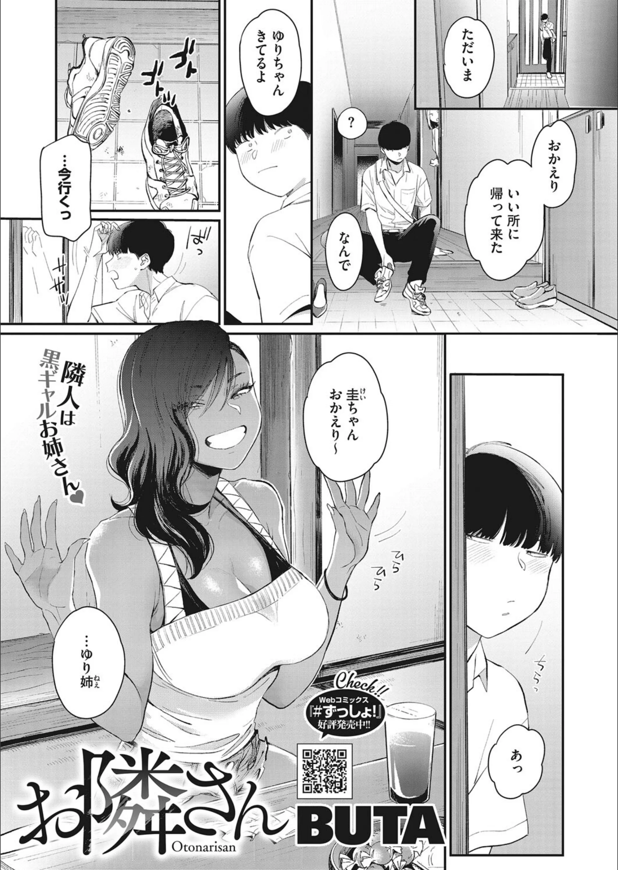 サンプル 1