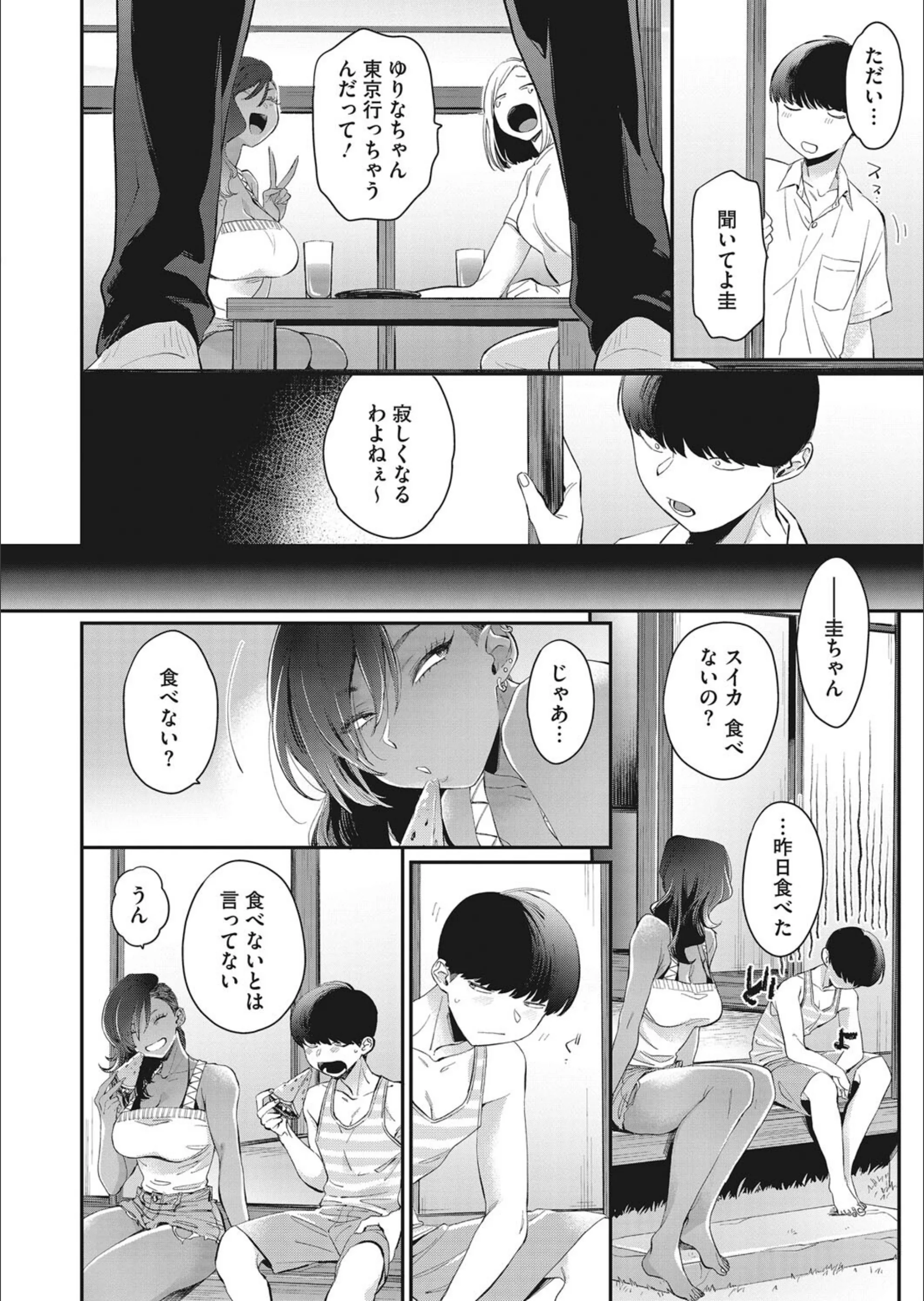 サンプル 2