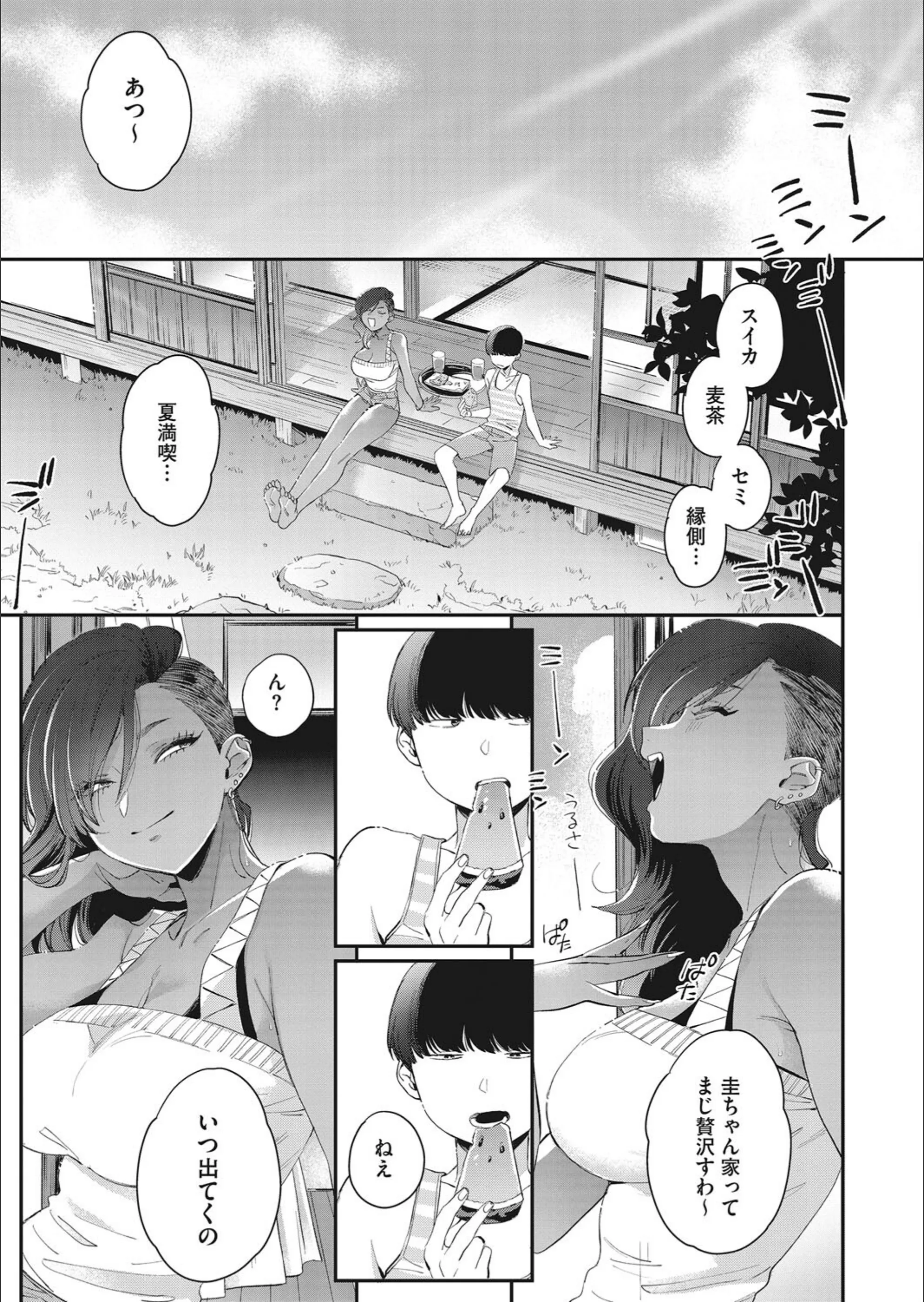 サンプル 3