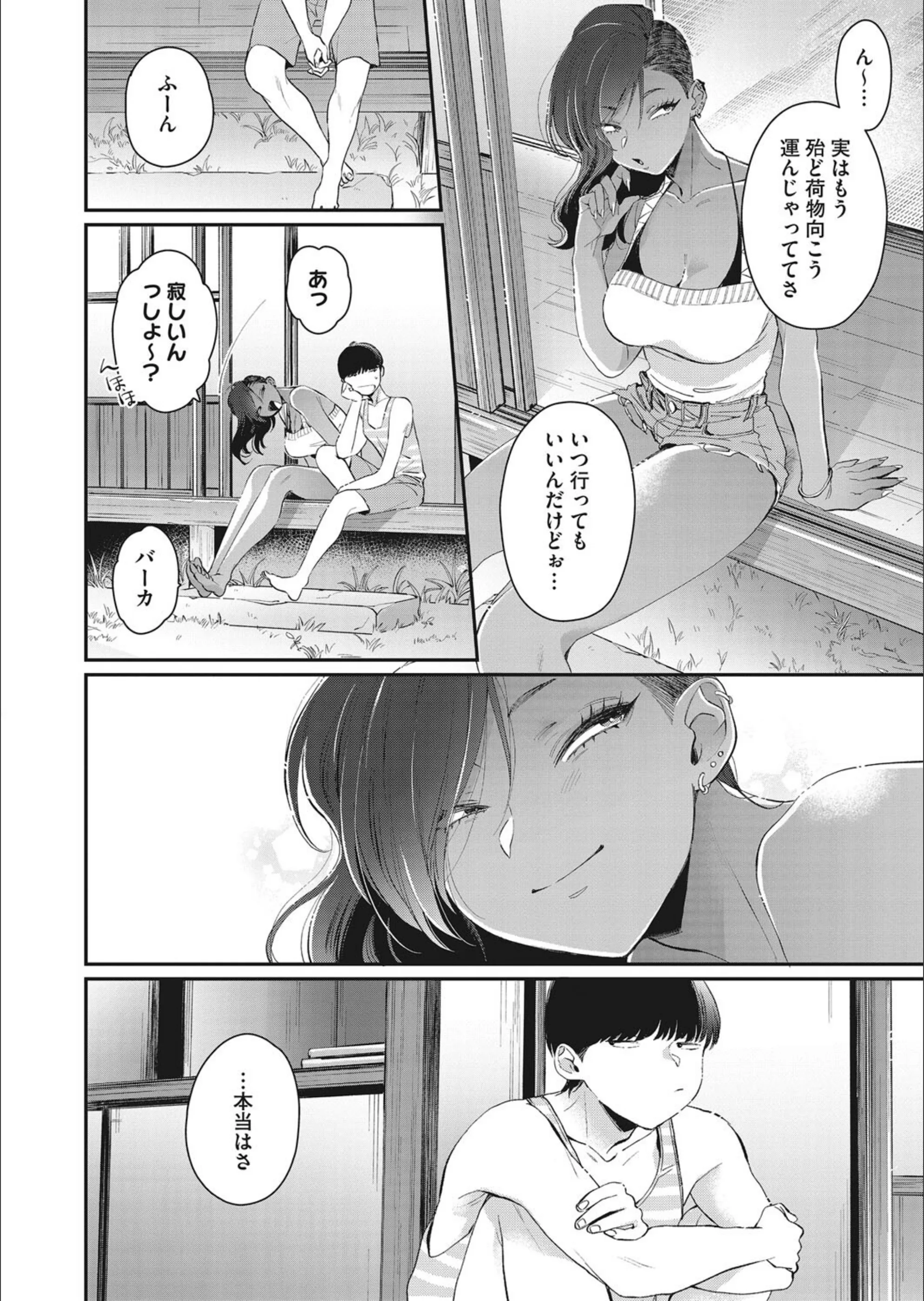 サンプル 4