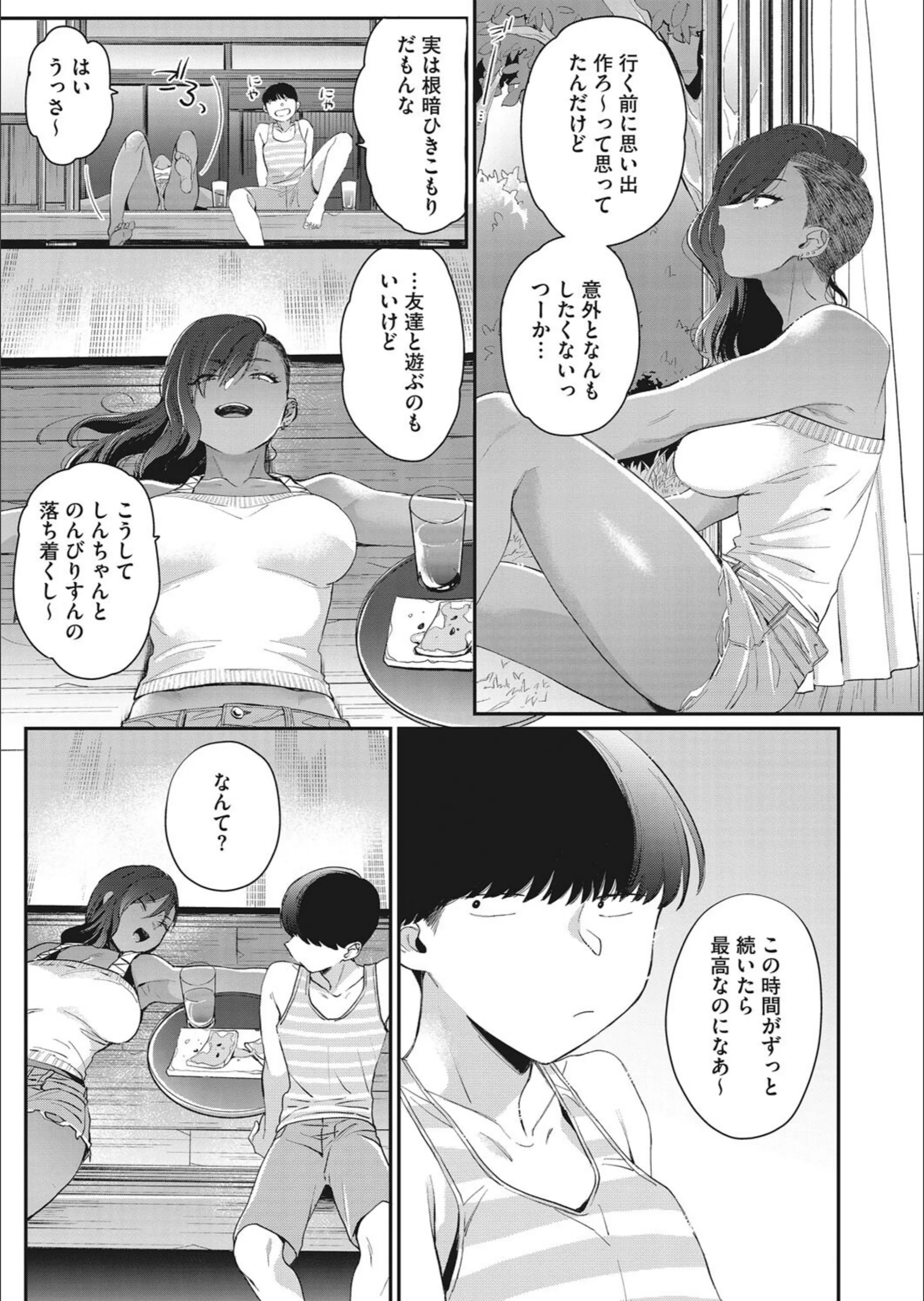 サンプル 5