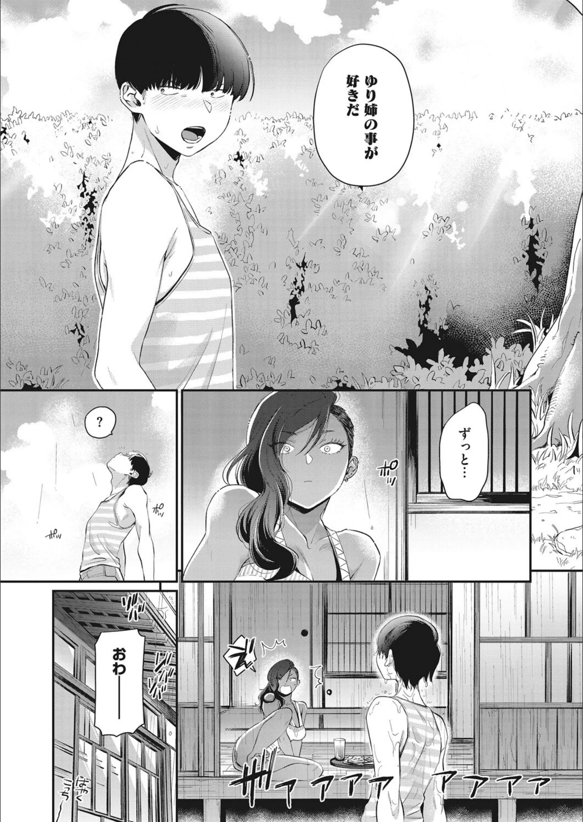 サンプル 7
