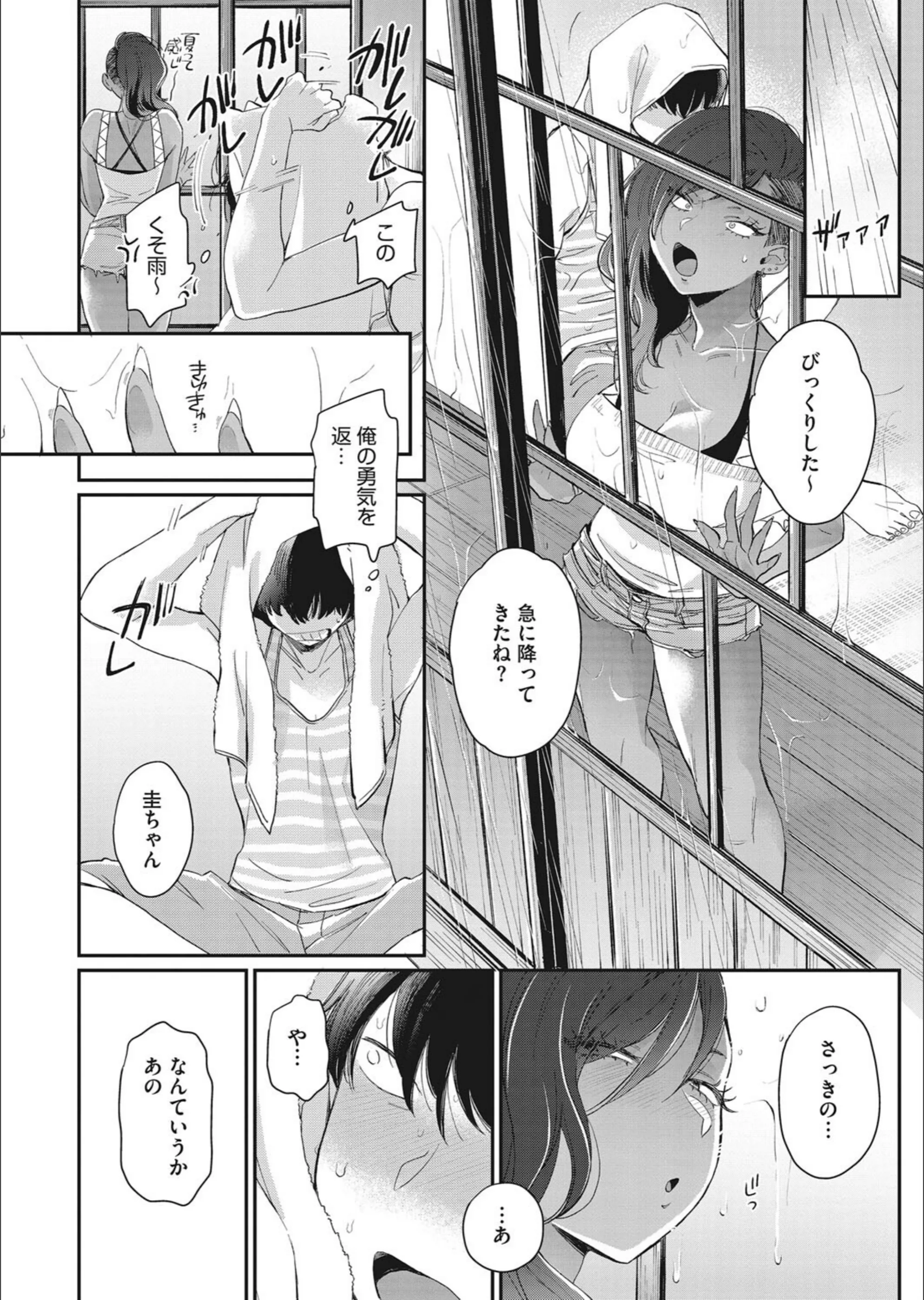 サンプル 8