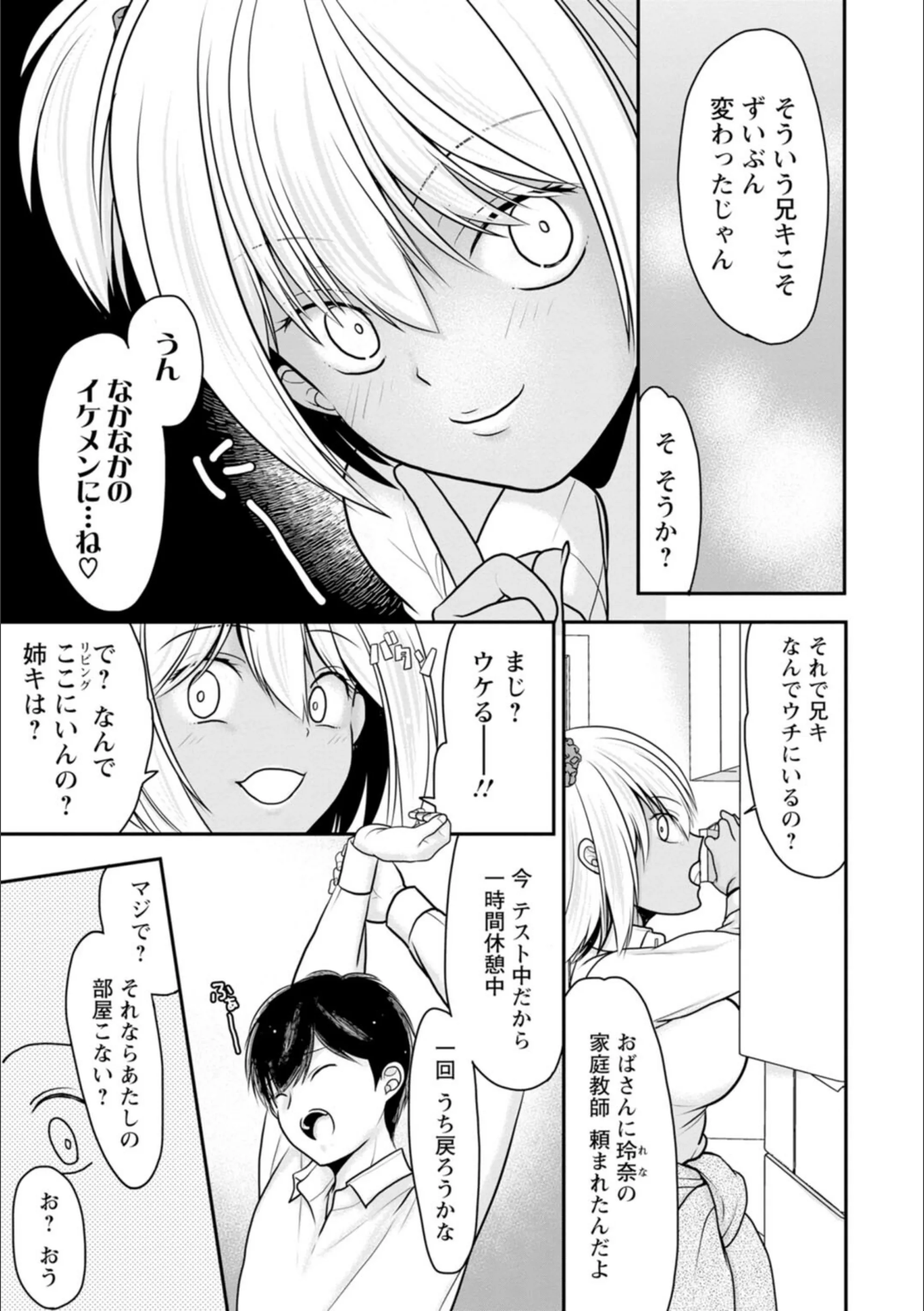 サンプル 7
