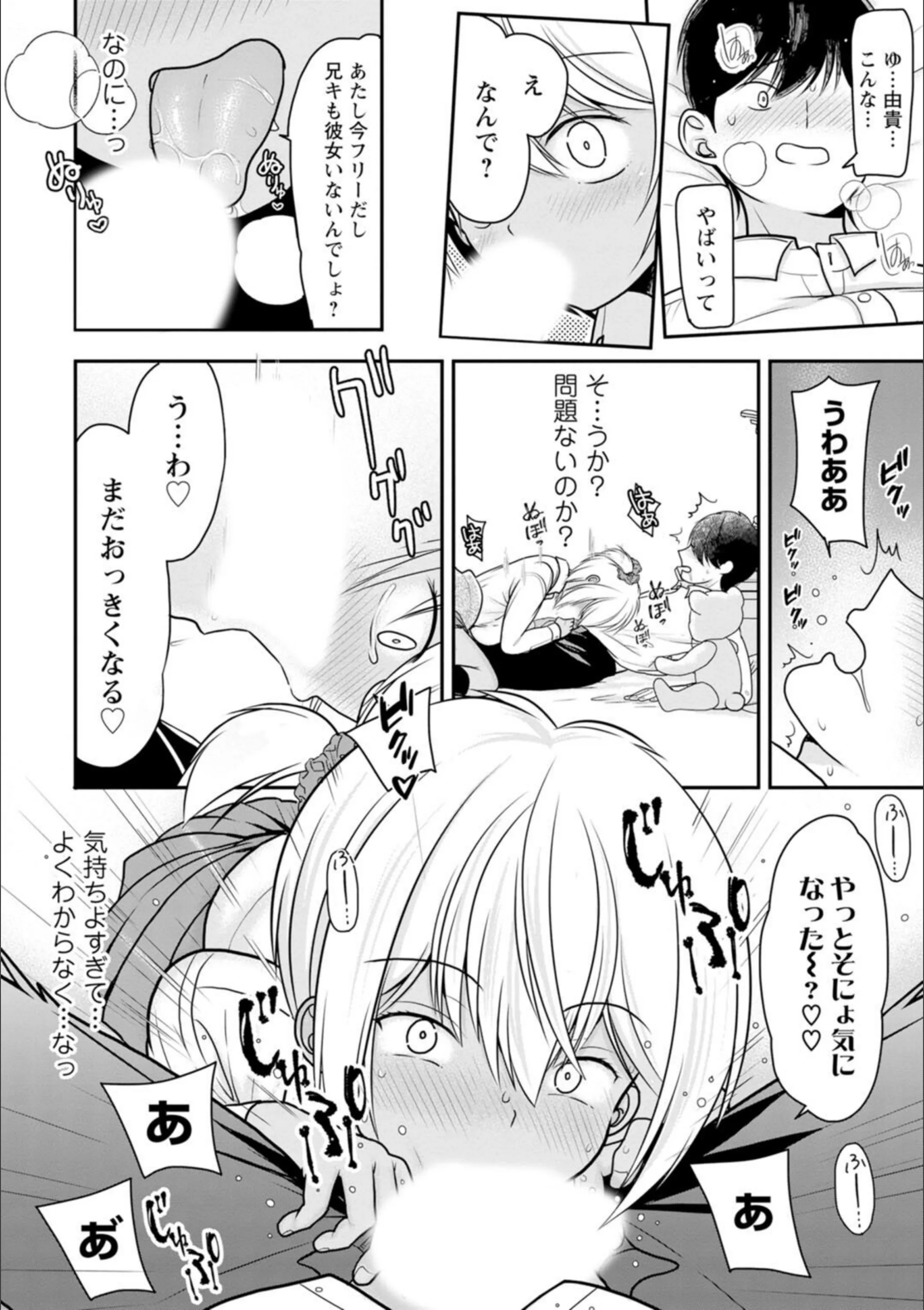 サンプル 12