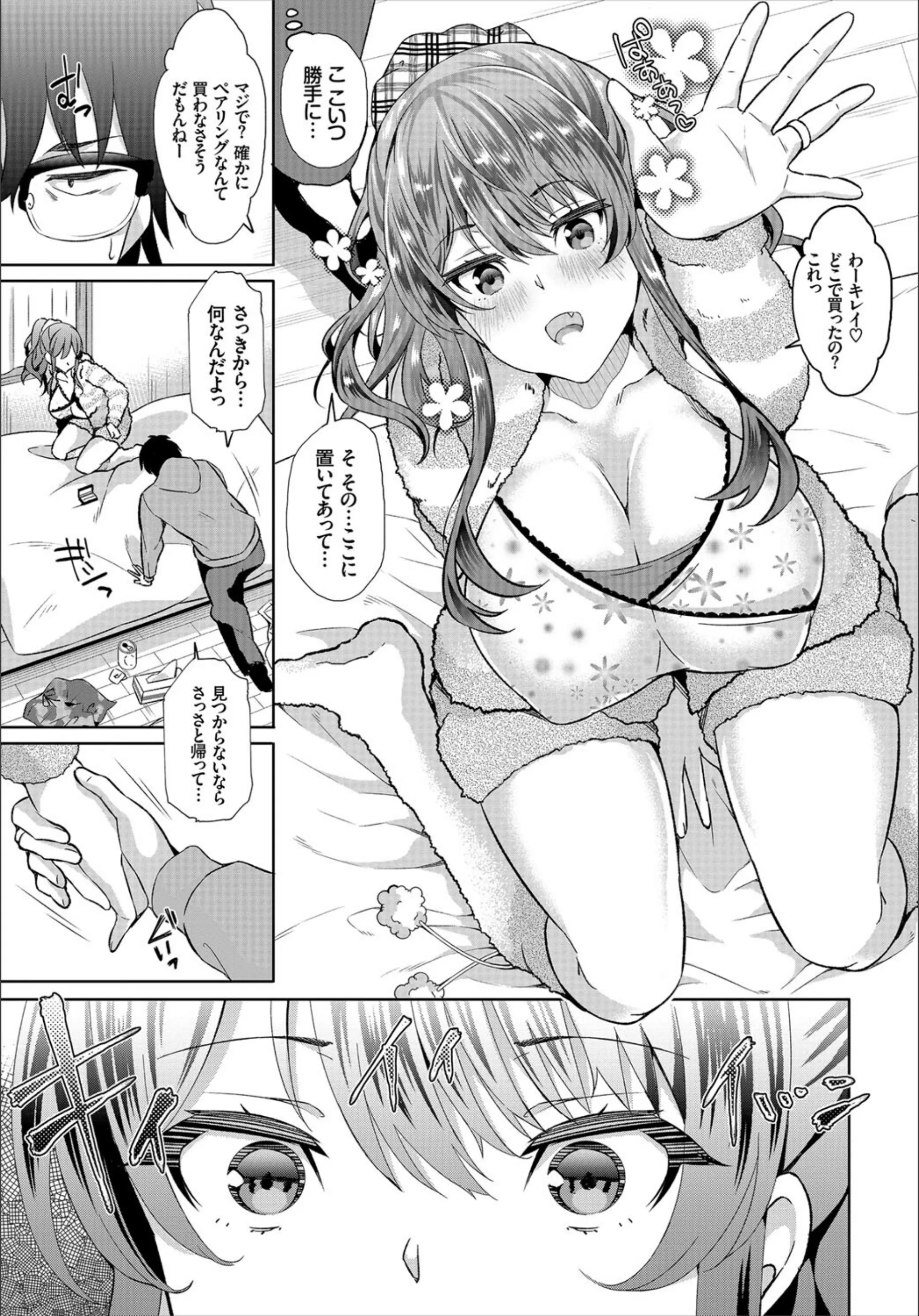 サンプル 7