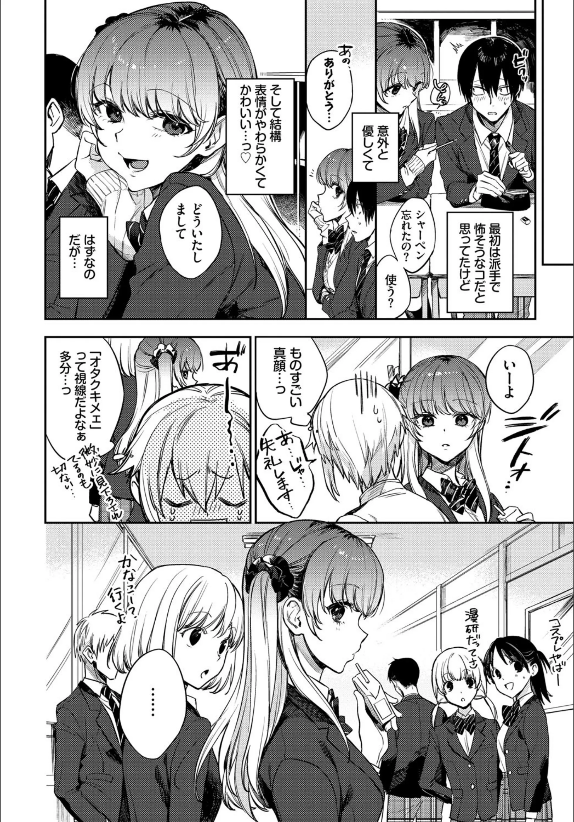 サンプル 2