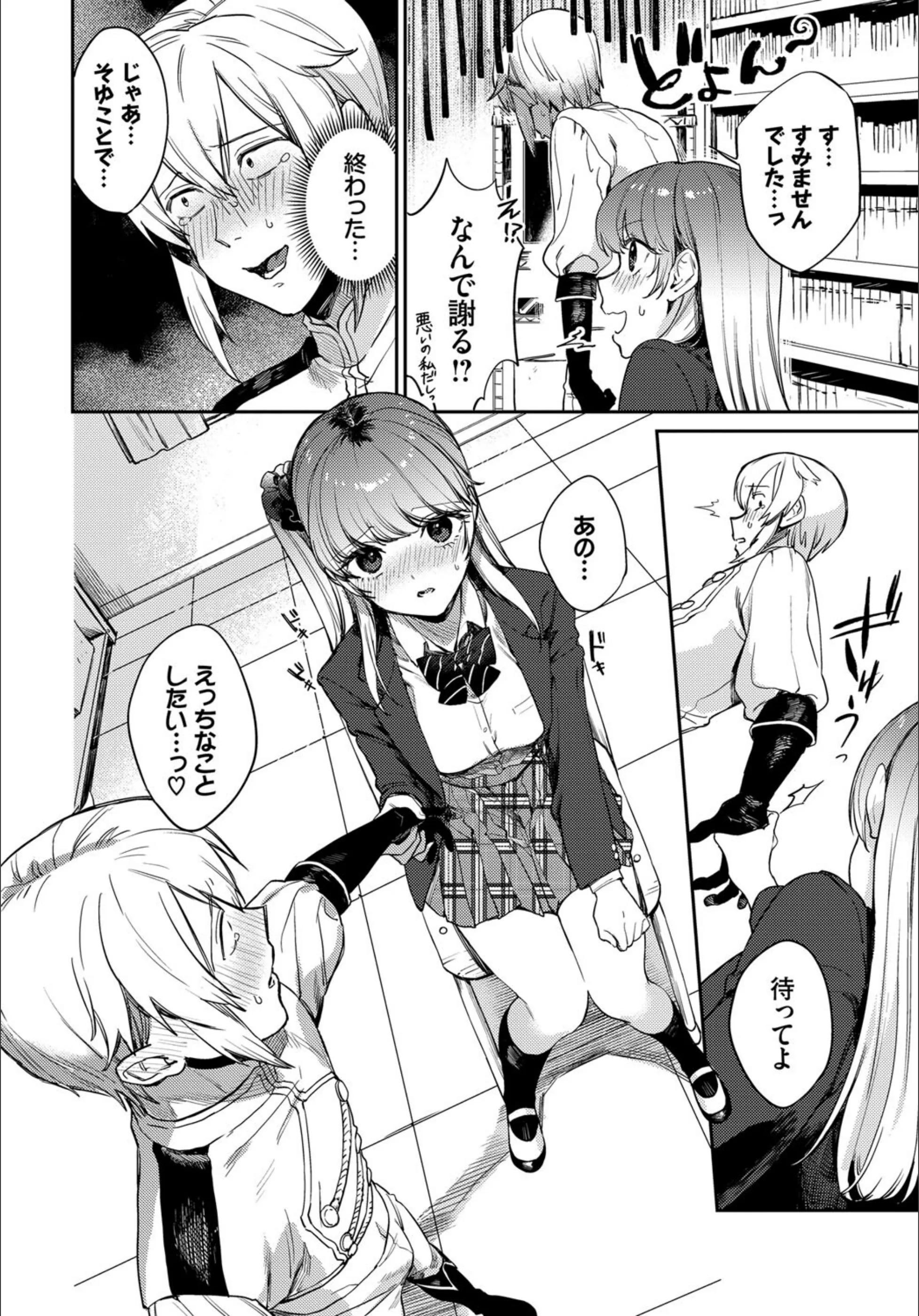 サンプル 7