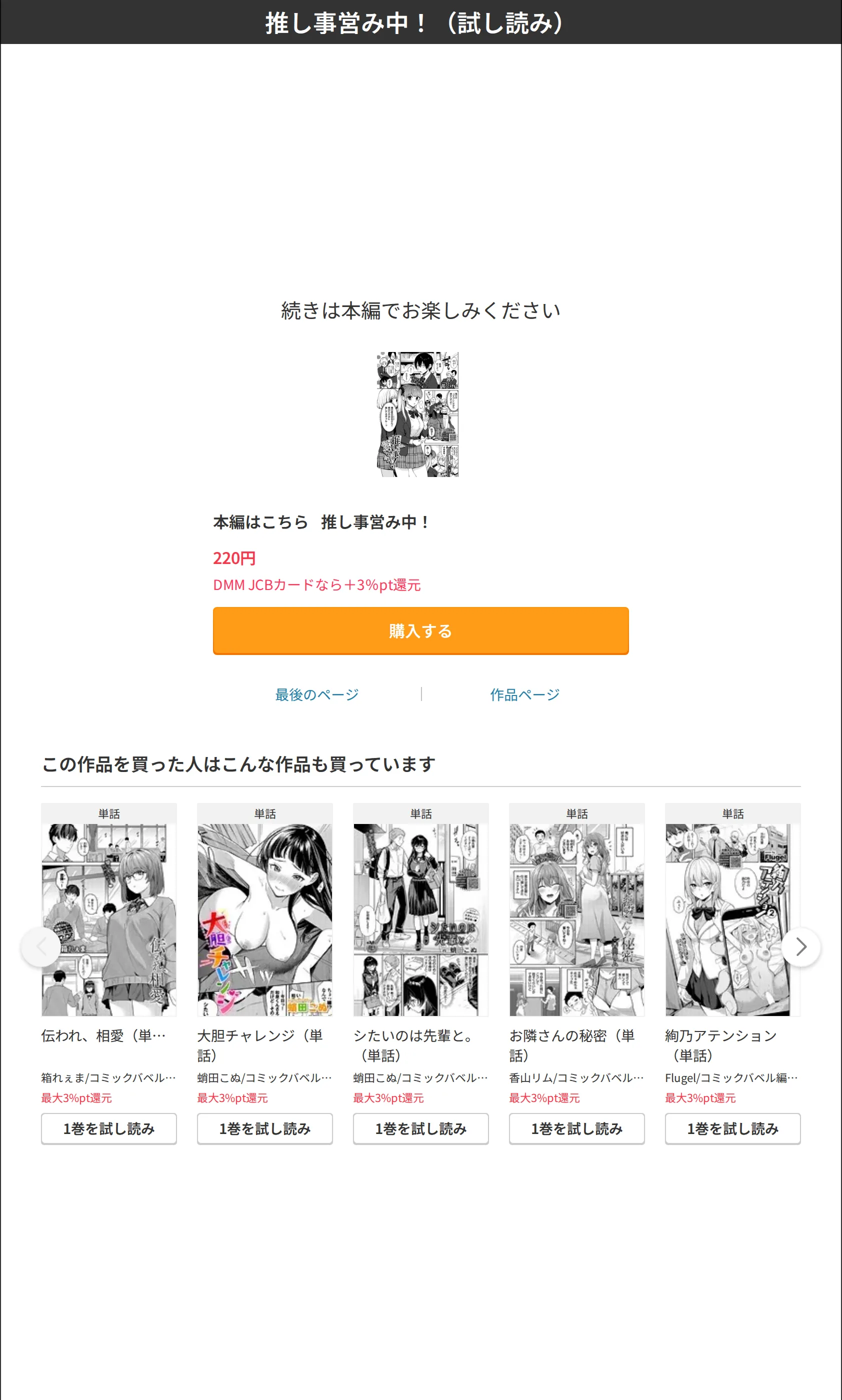 サンプル 8