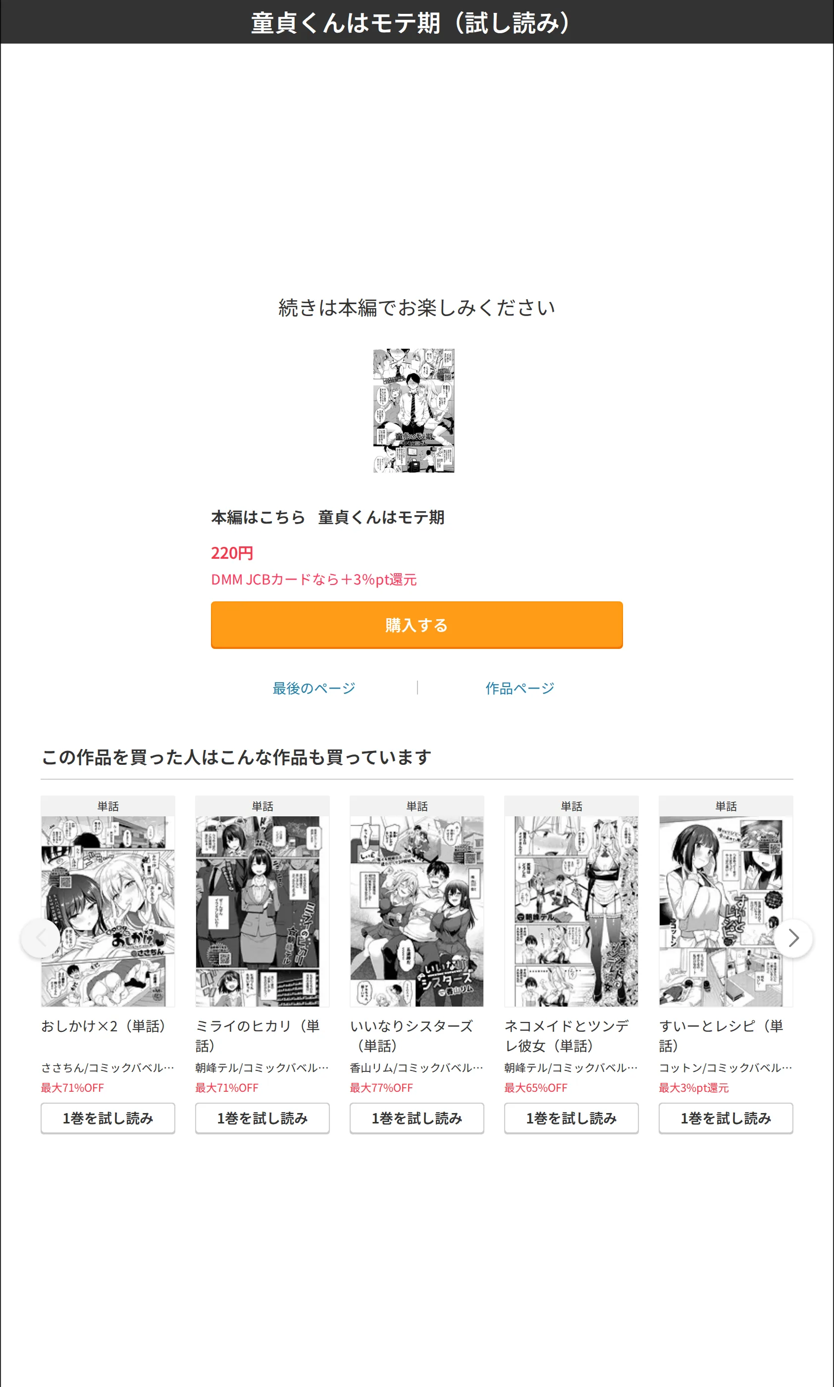 サンプル 7