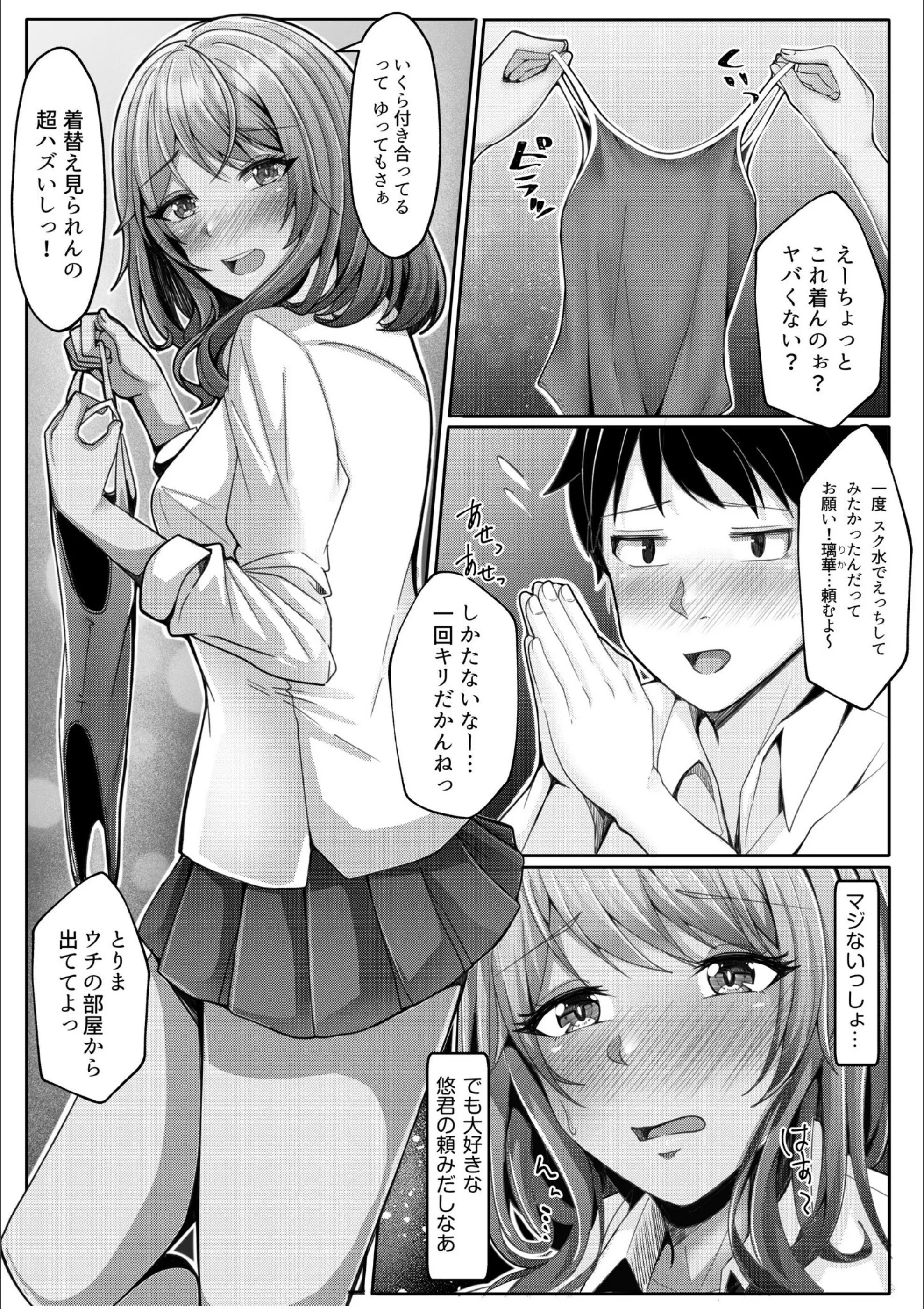 サンプル 2