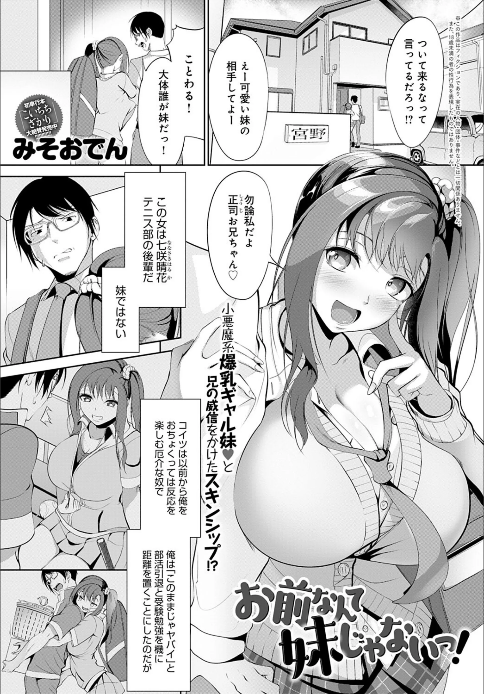 サンプル 1