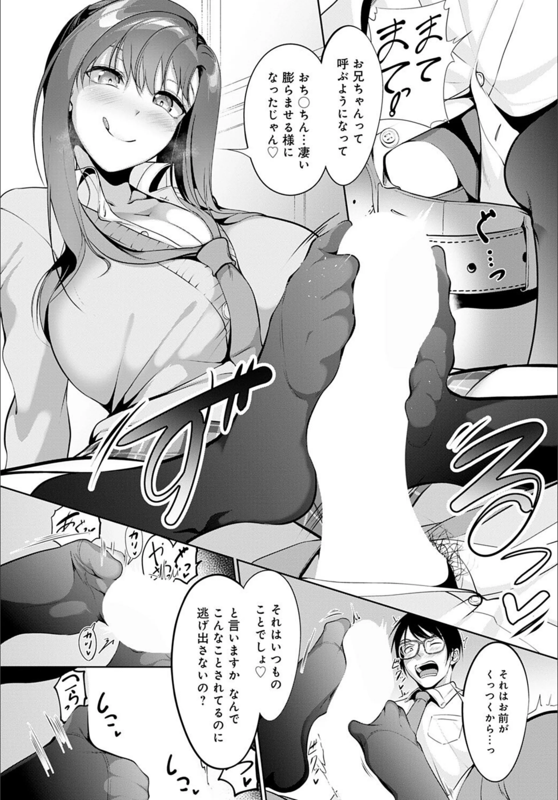 サンプル 4