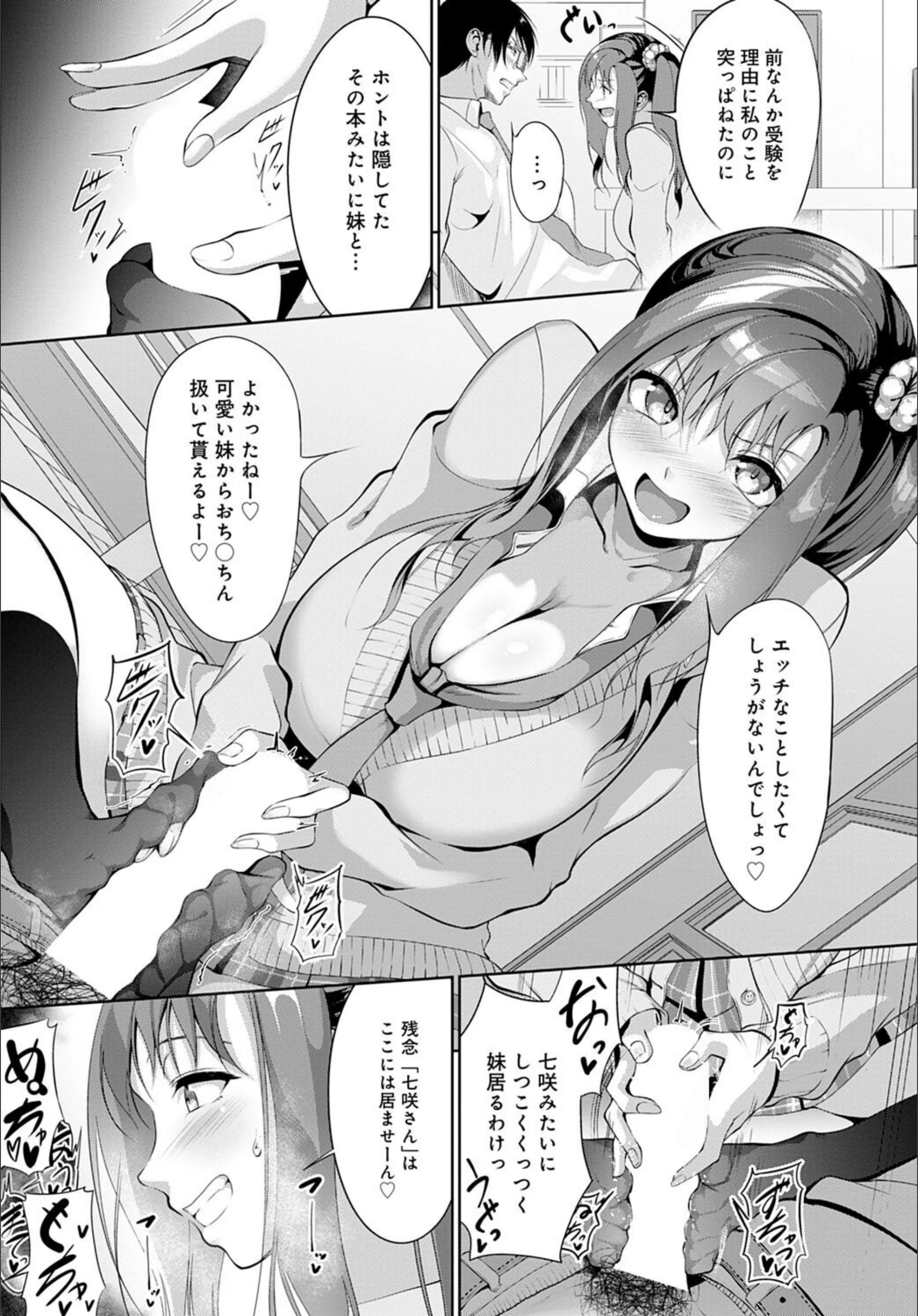 サンプル 5