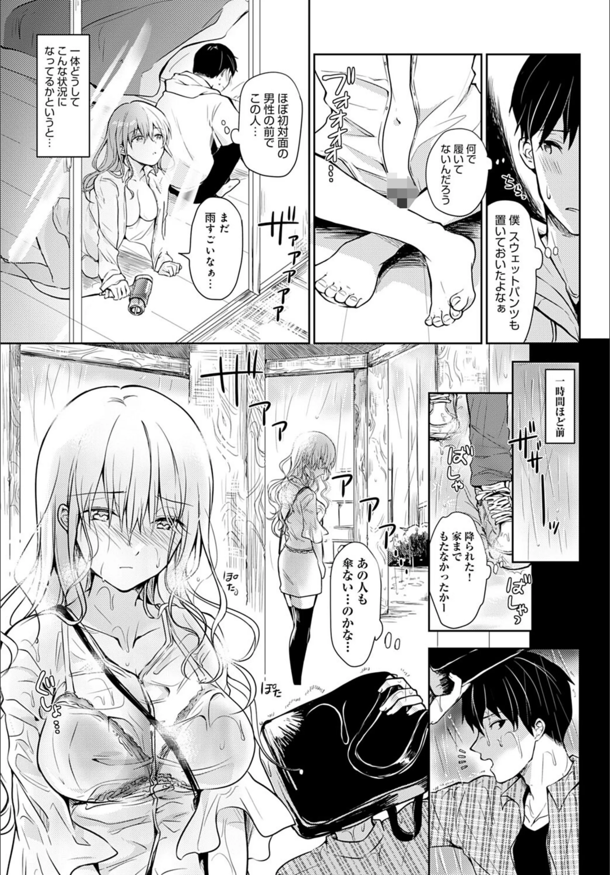 サンプル 3