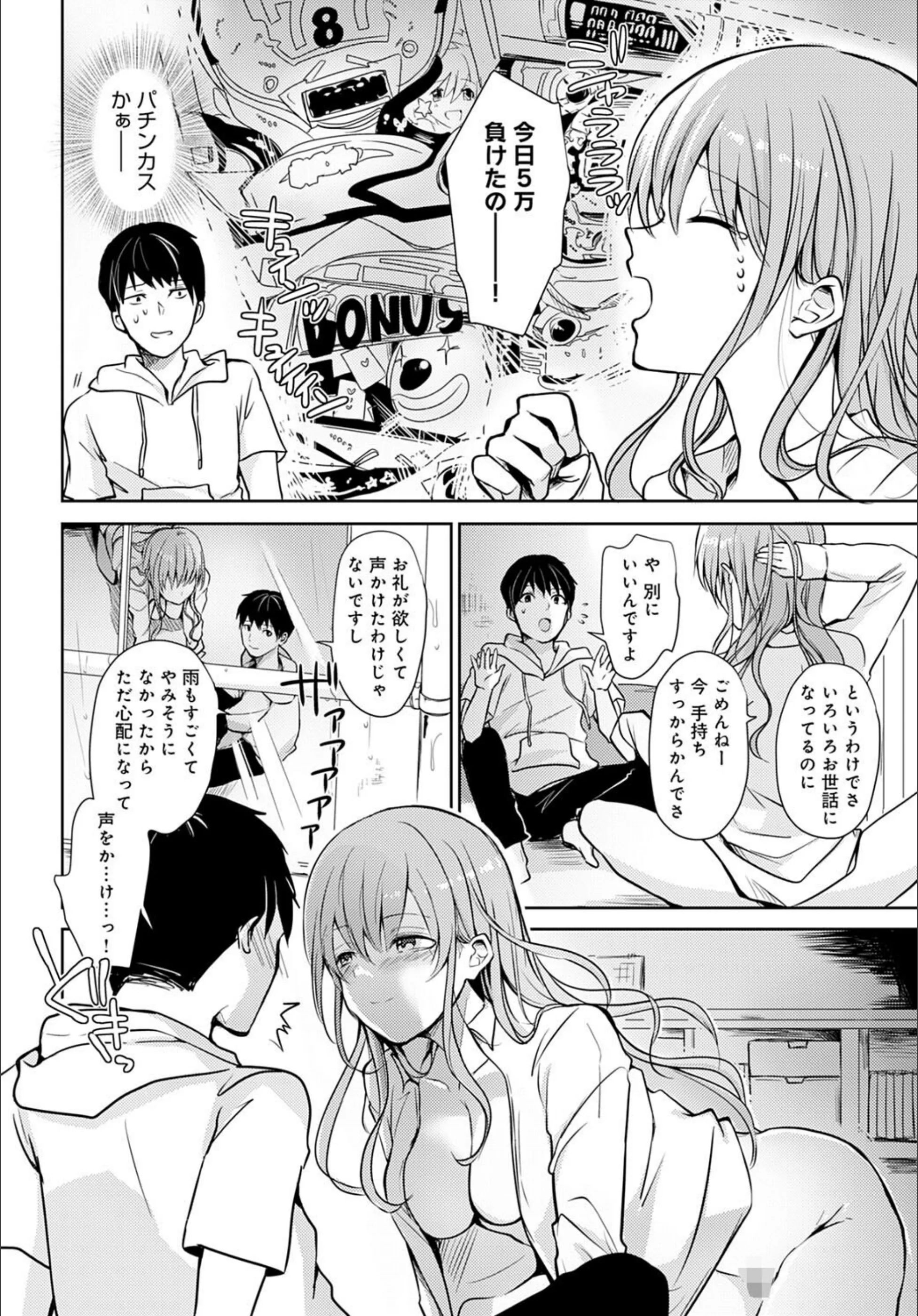 サンプル 6