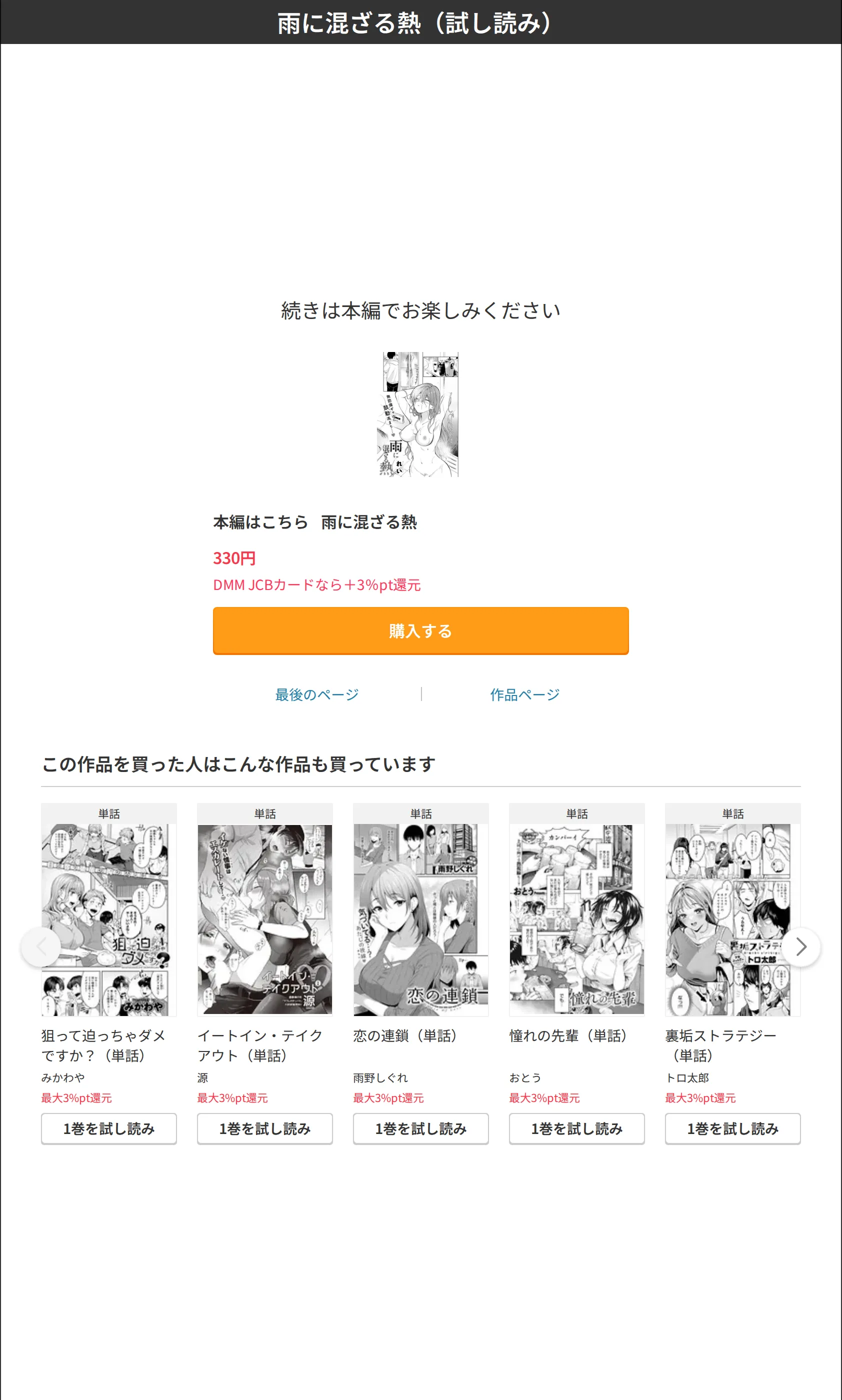 サンプル 8