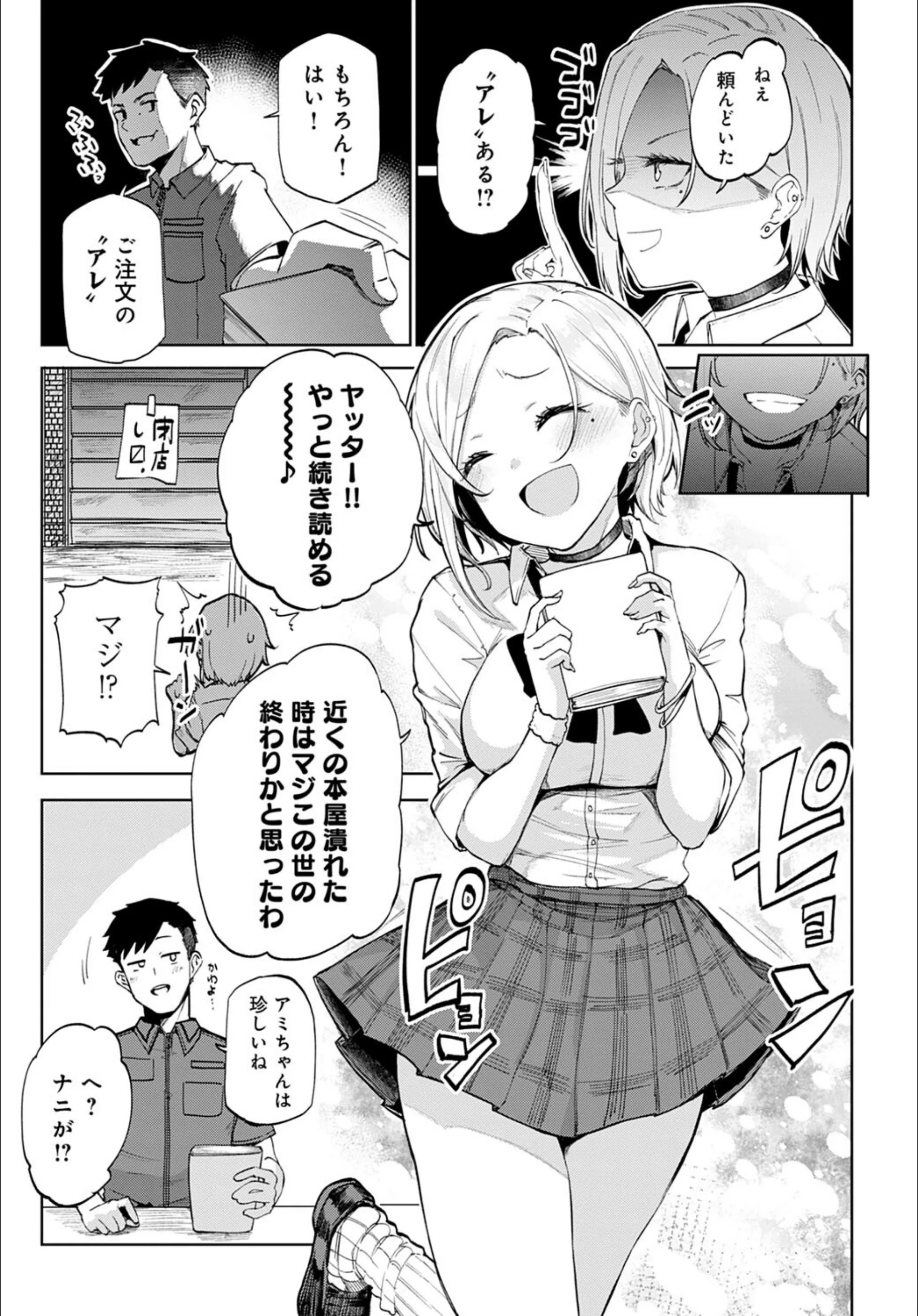 サンプル 3