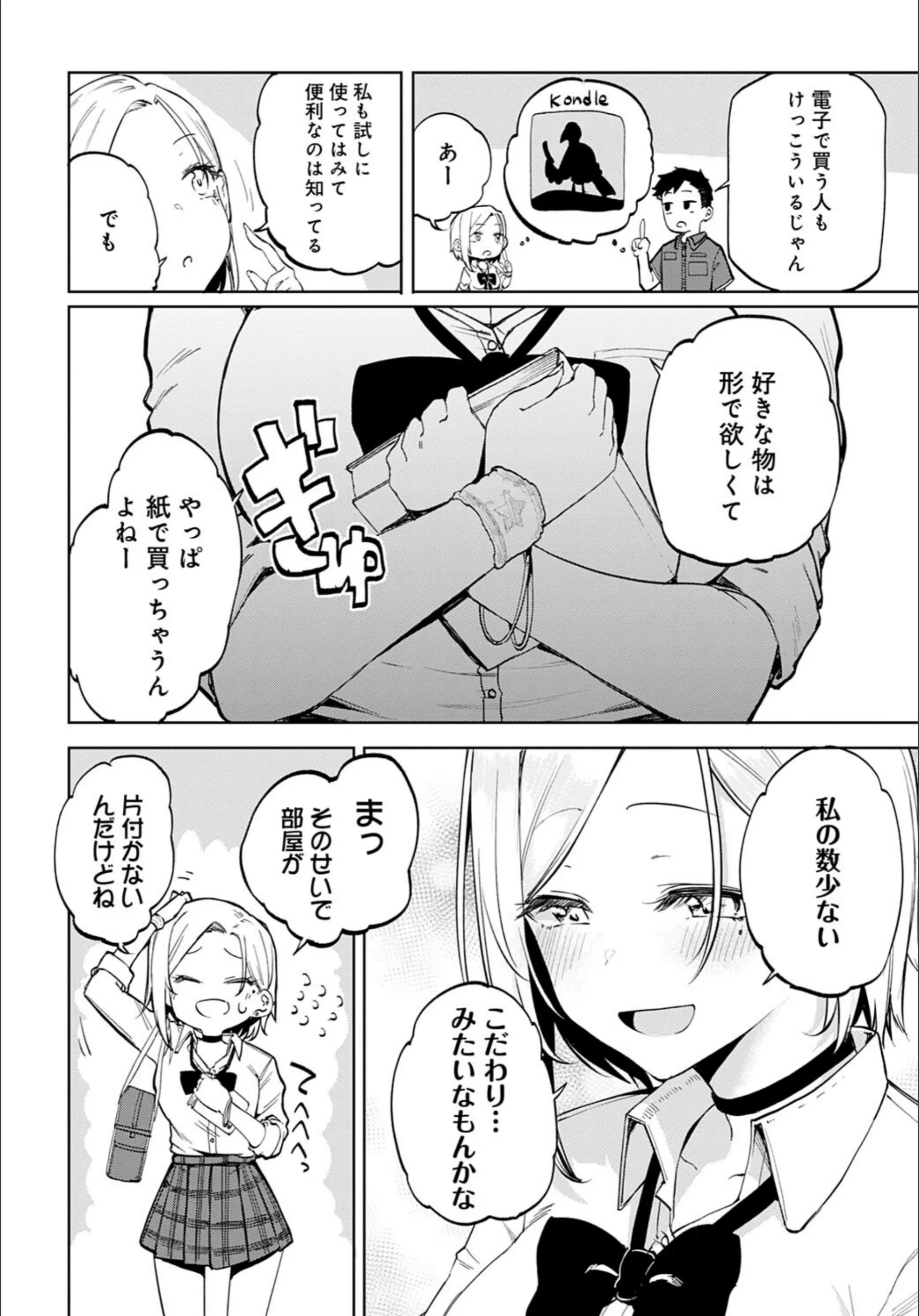 サンプル 4