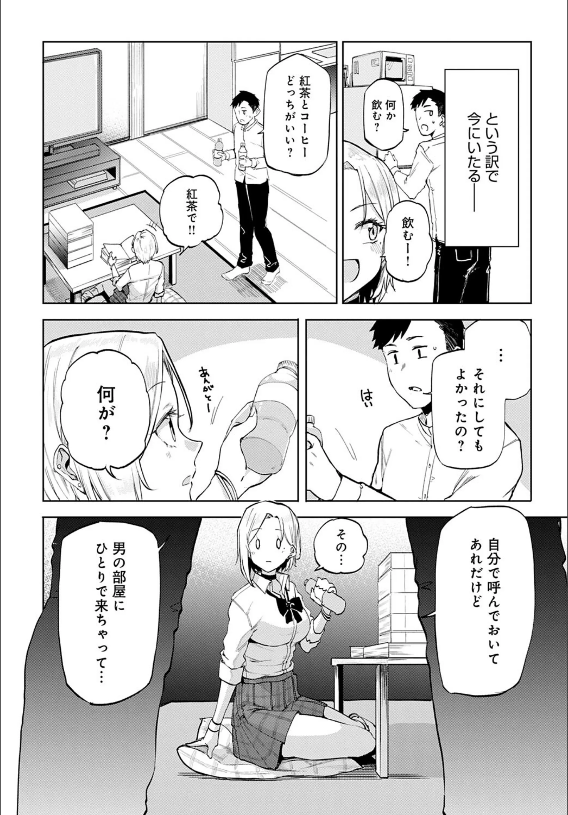 サンプル 7