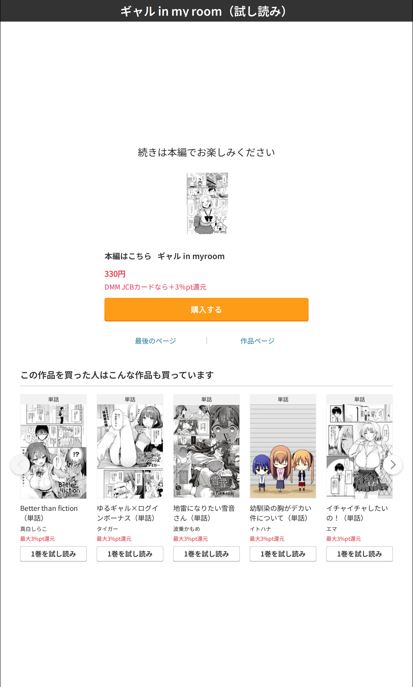 サンプル 8