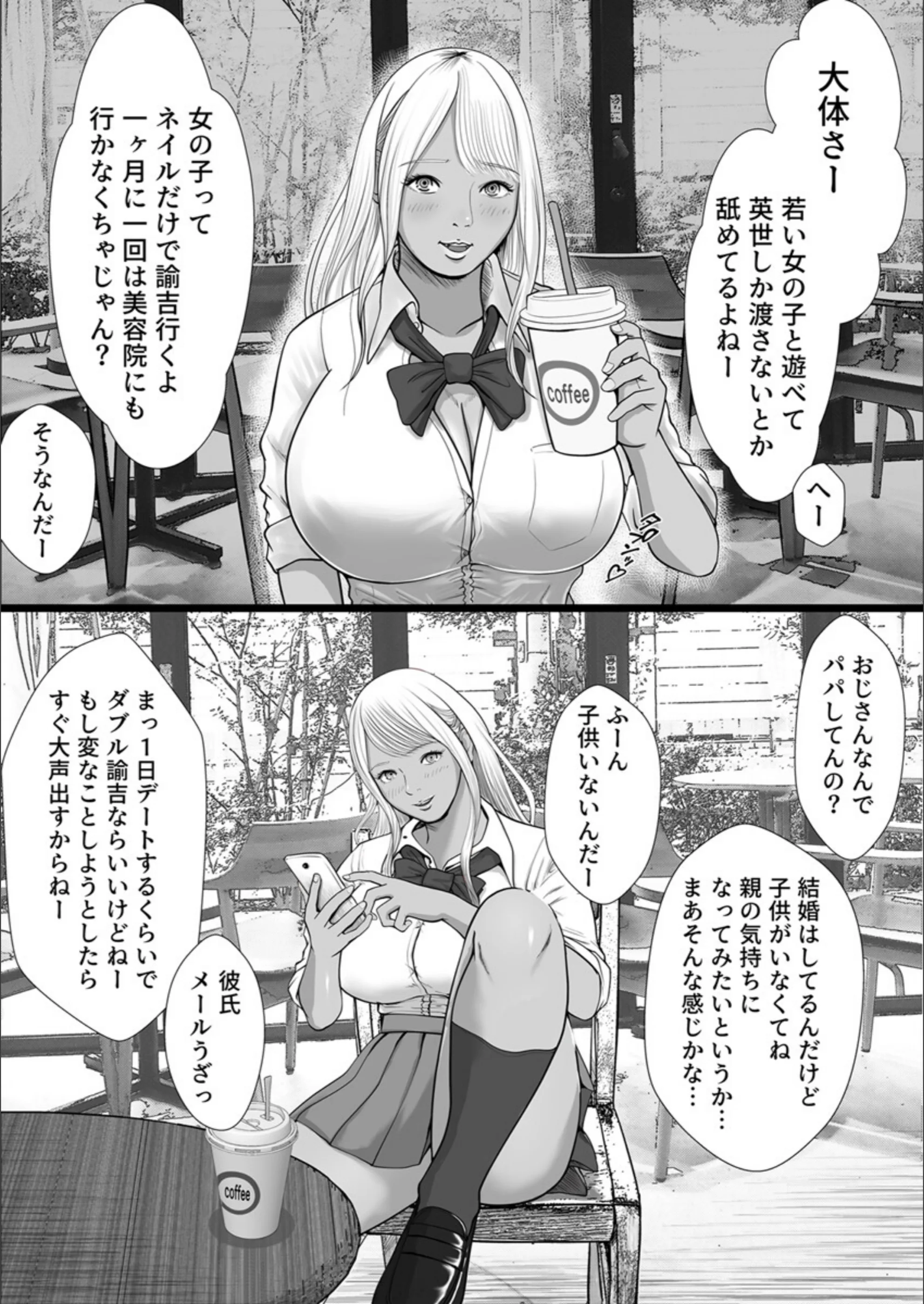 サンプル 2