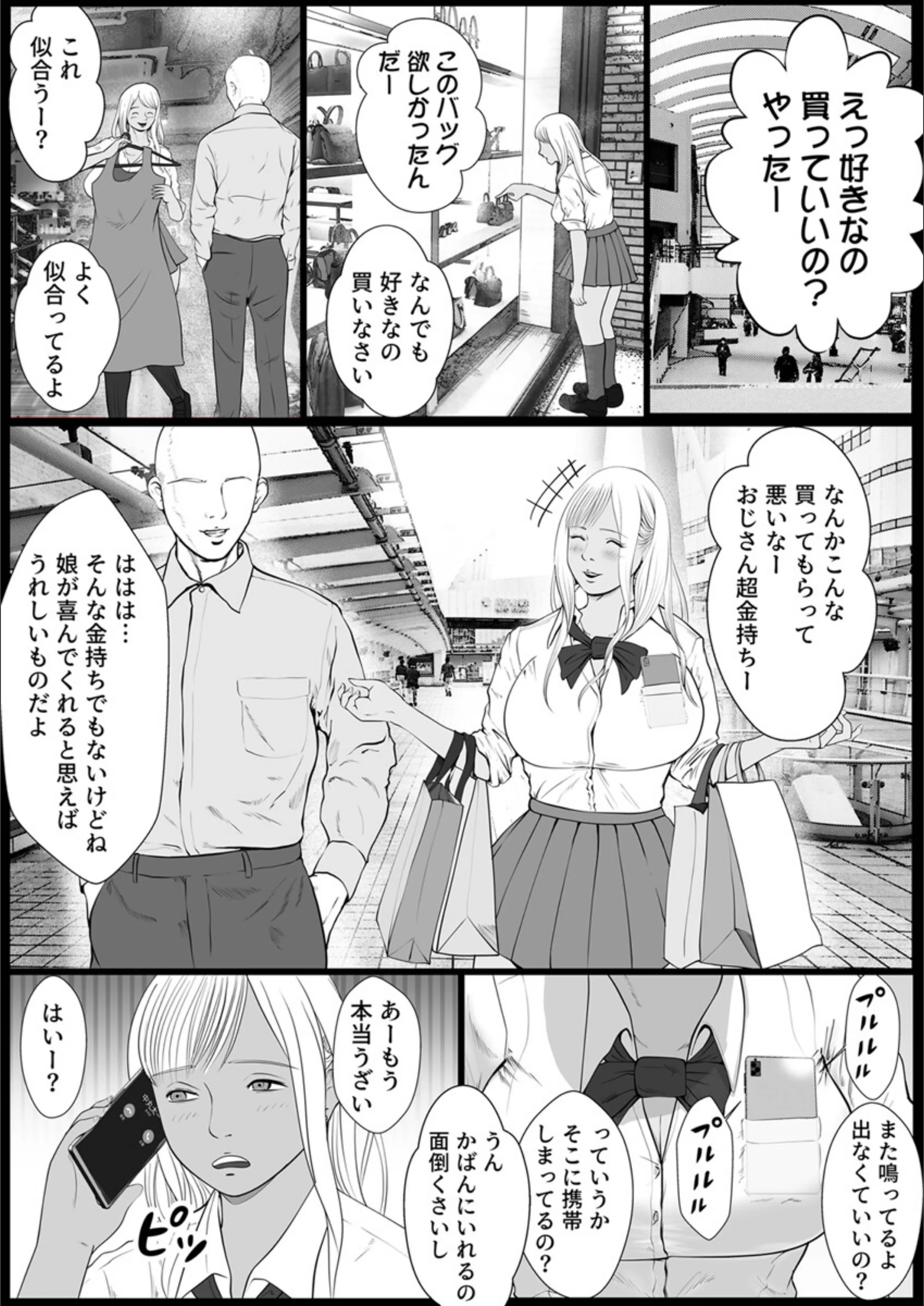 サンプル 3