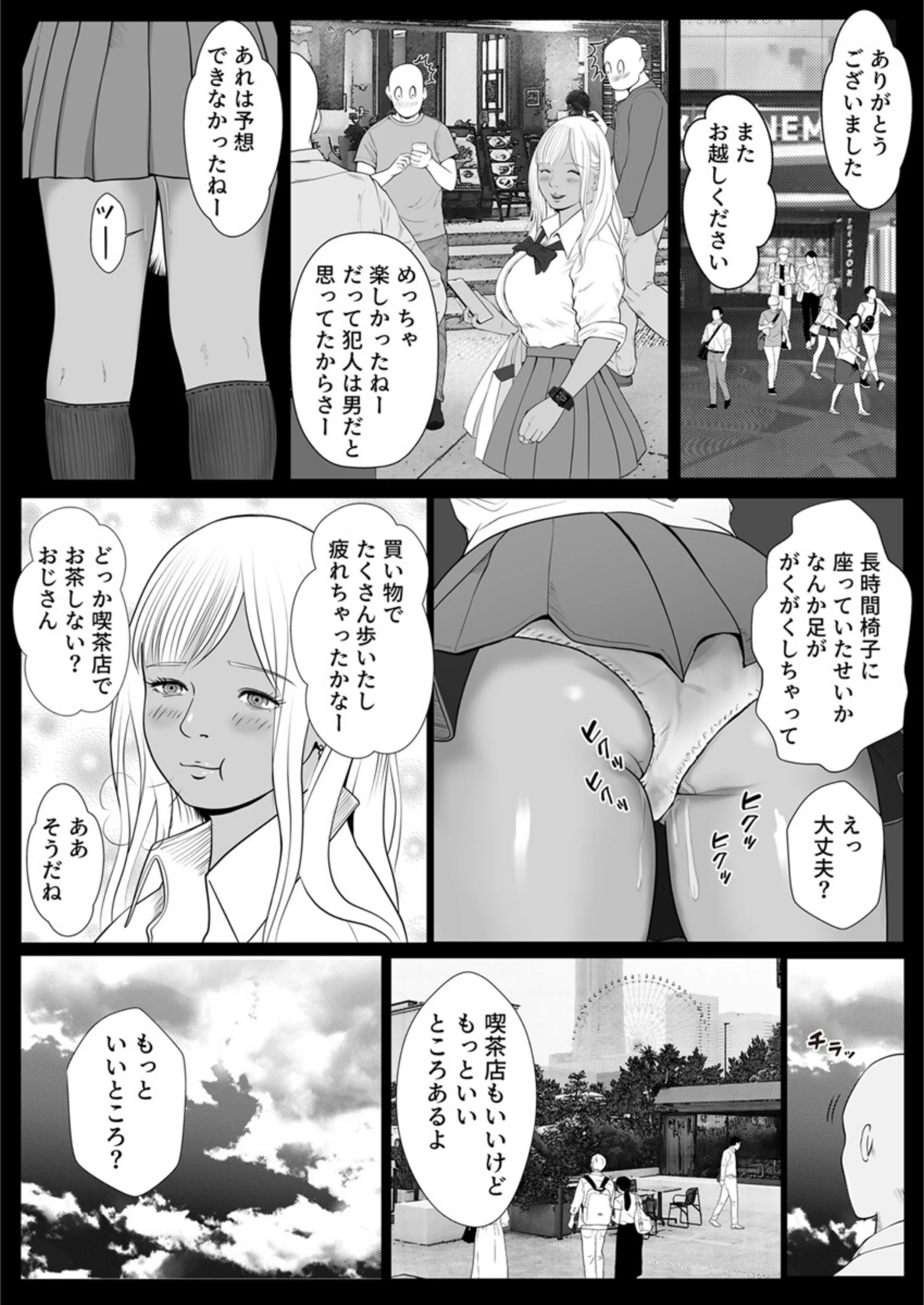 サンプル 7