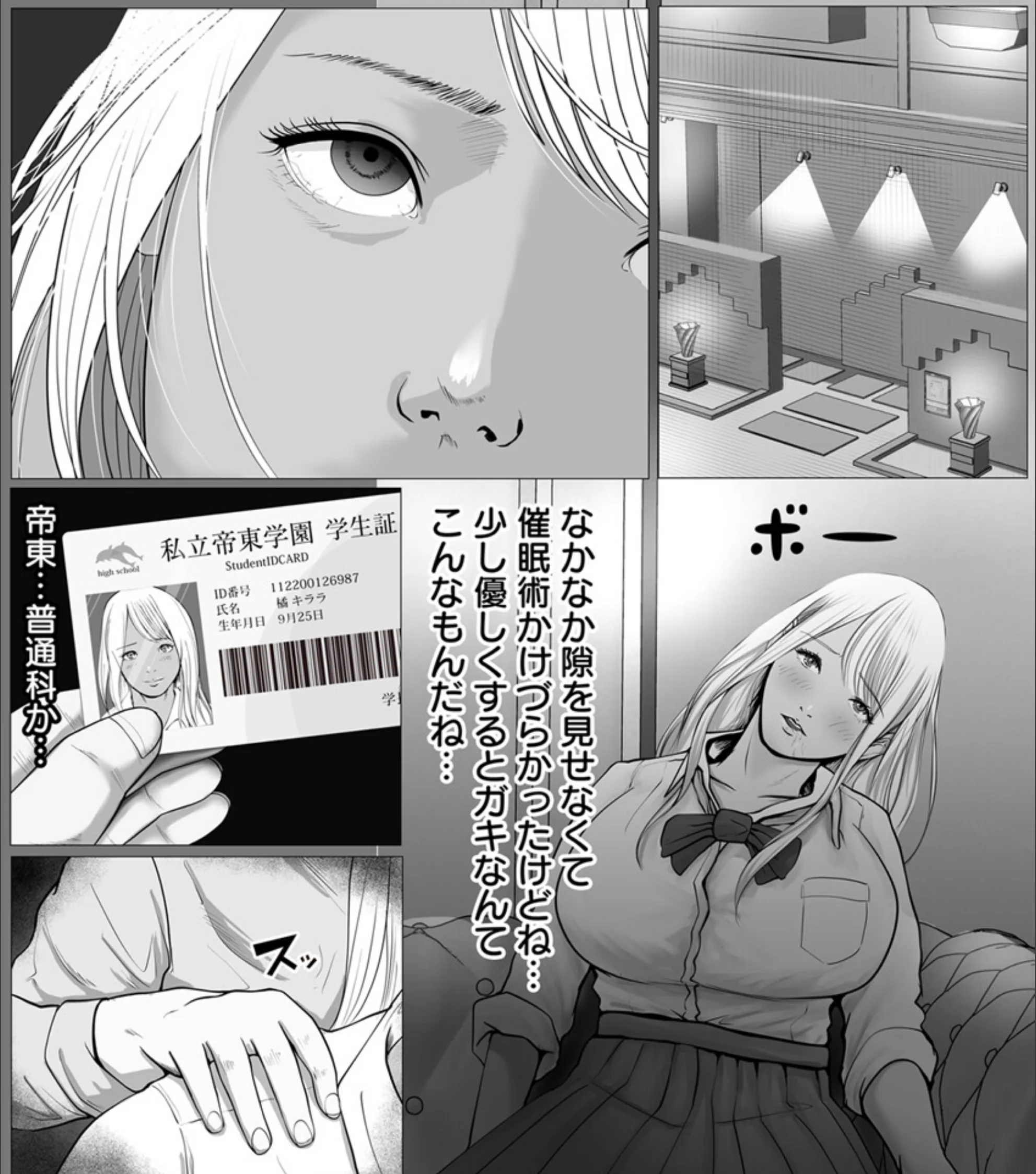 サンプル 8