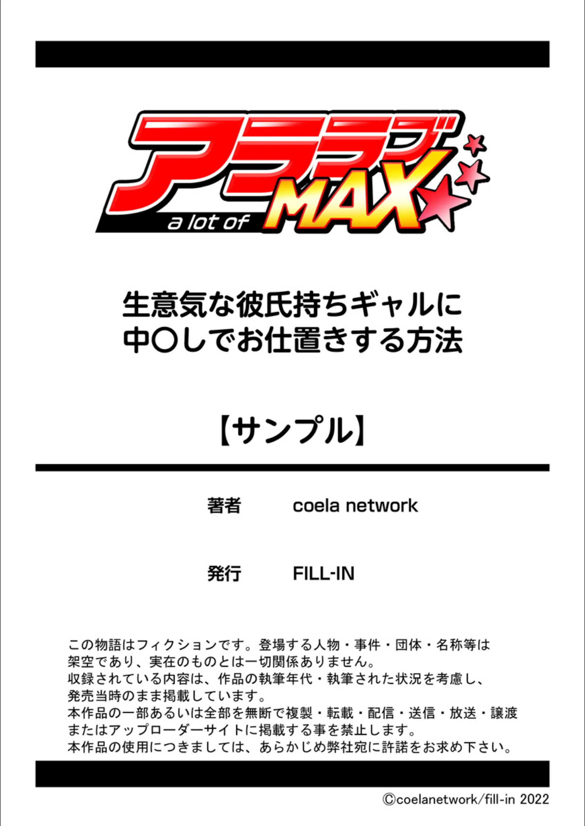 サンプル 9