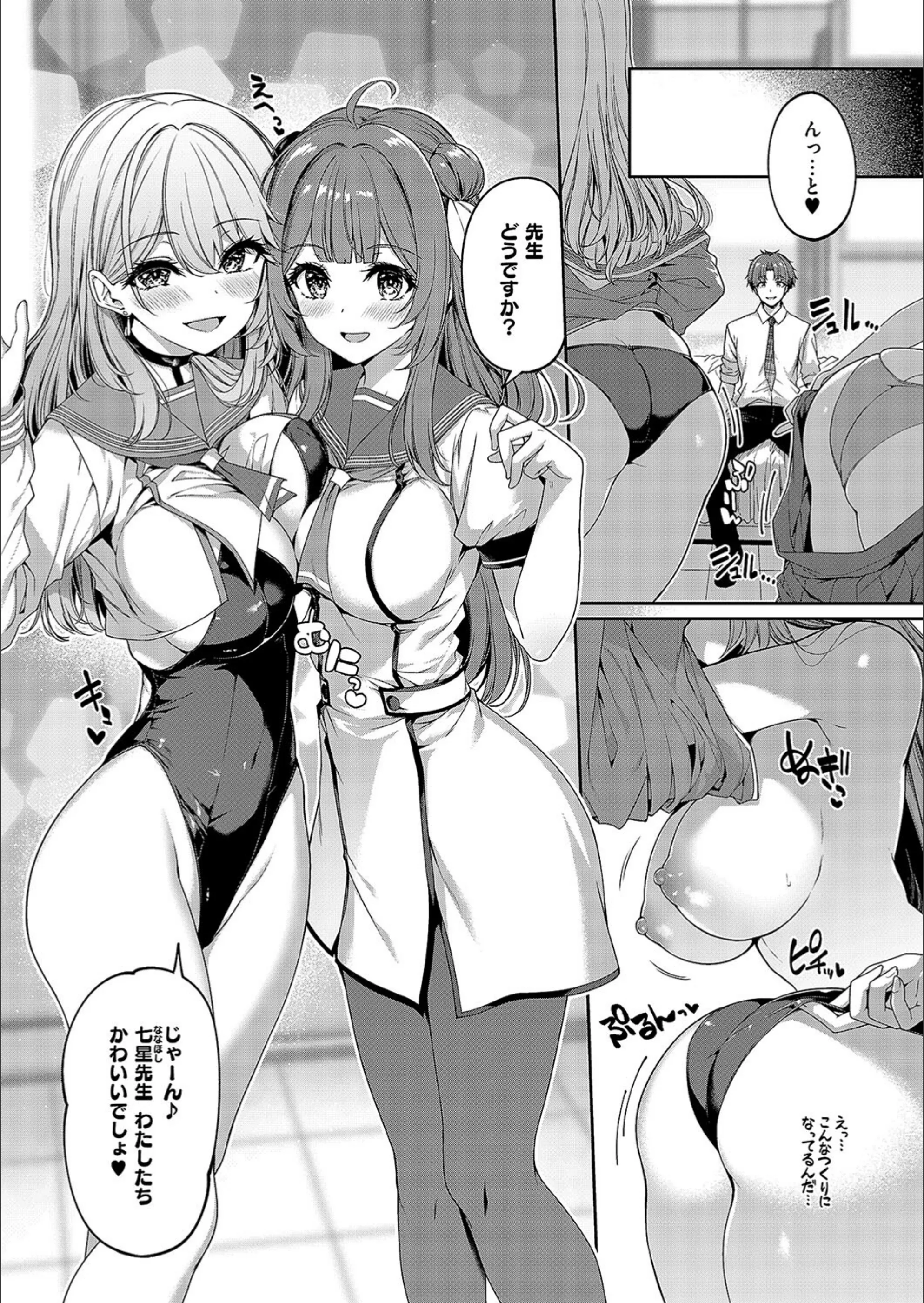 サンプル 2