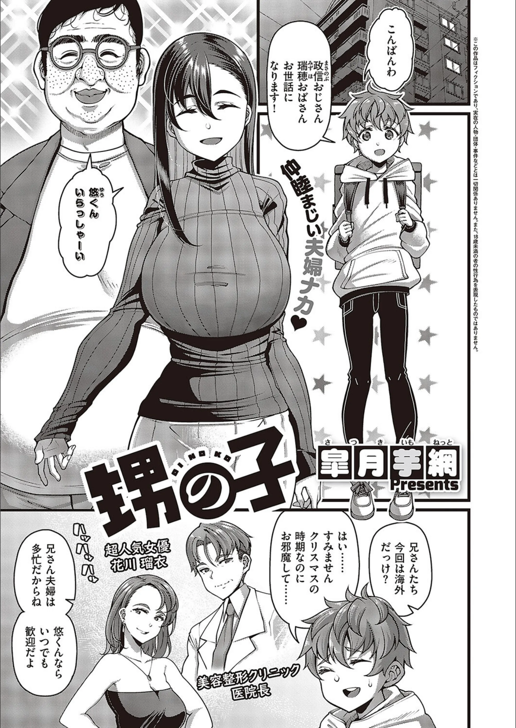 サンプル 4