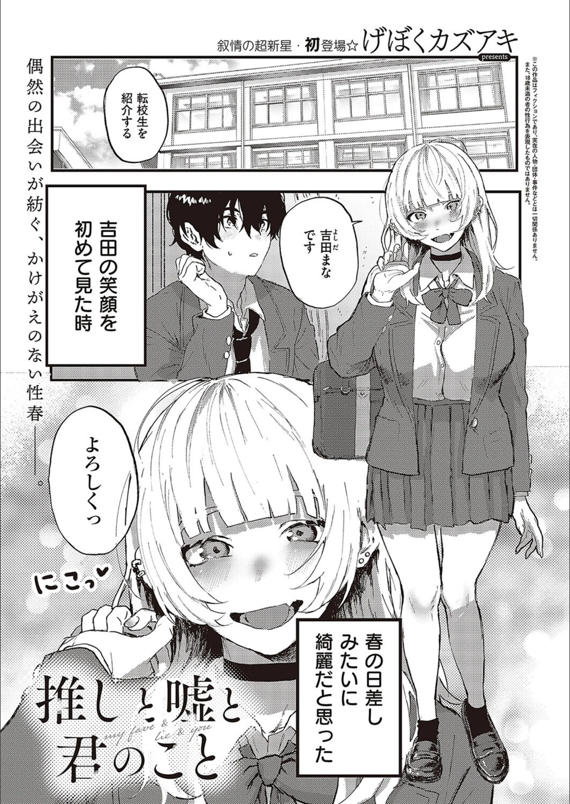 サンプル 18