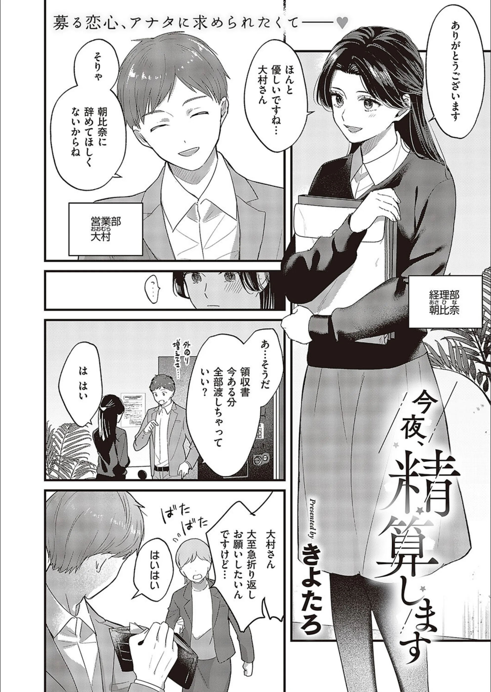 サンプル 24