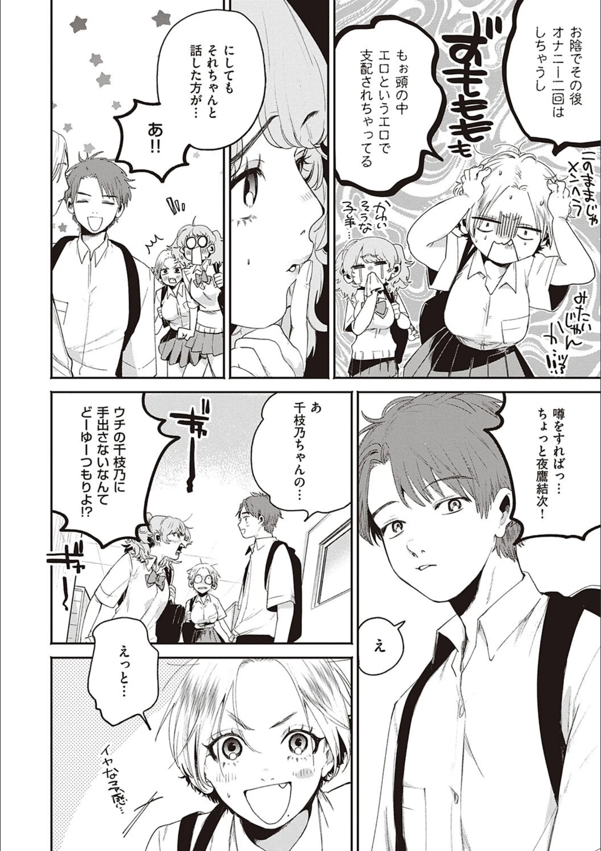 サンプル 7