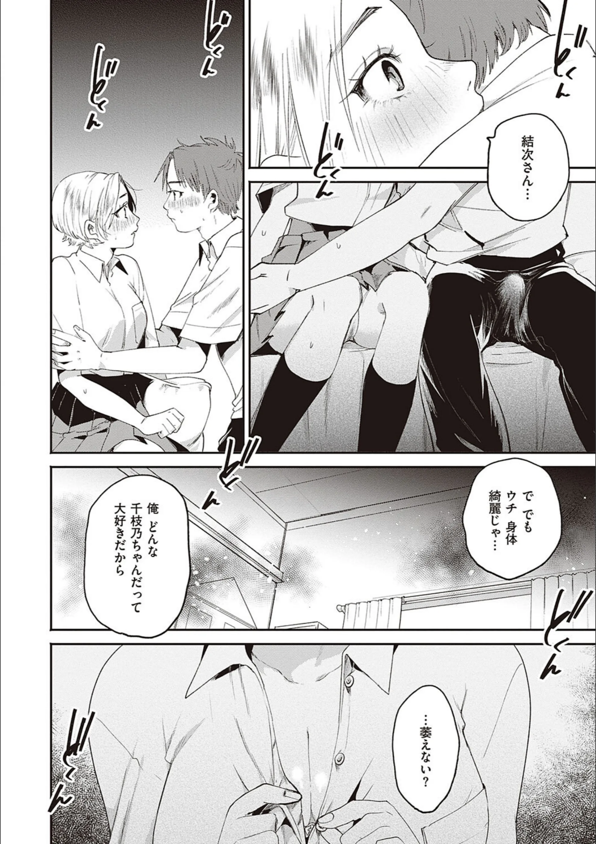 サンプル 11