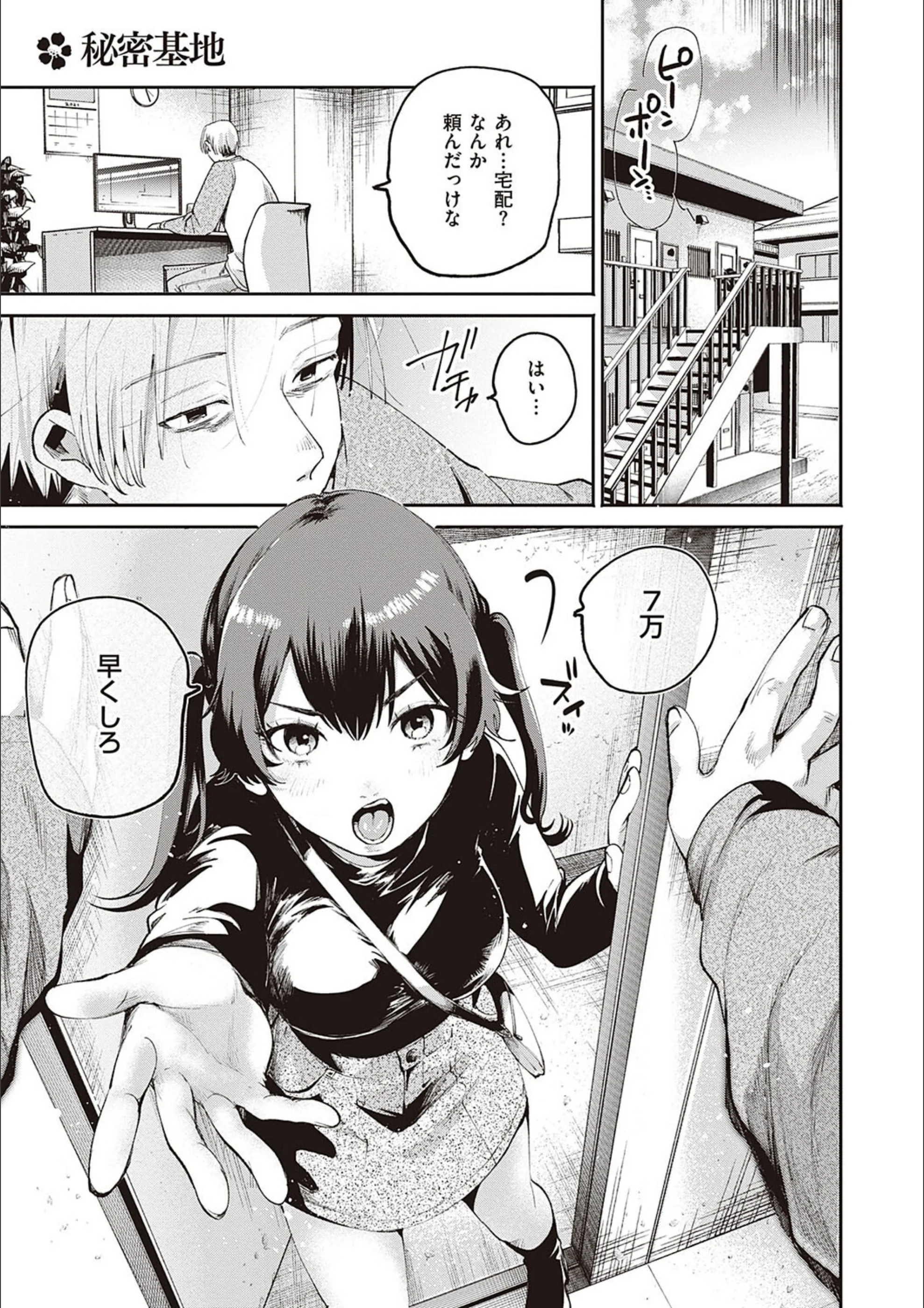 サンプル 12