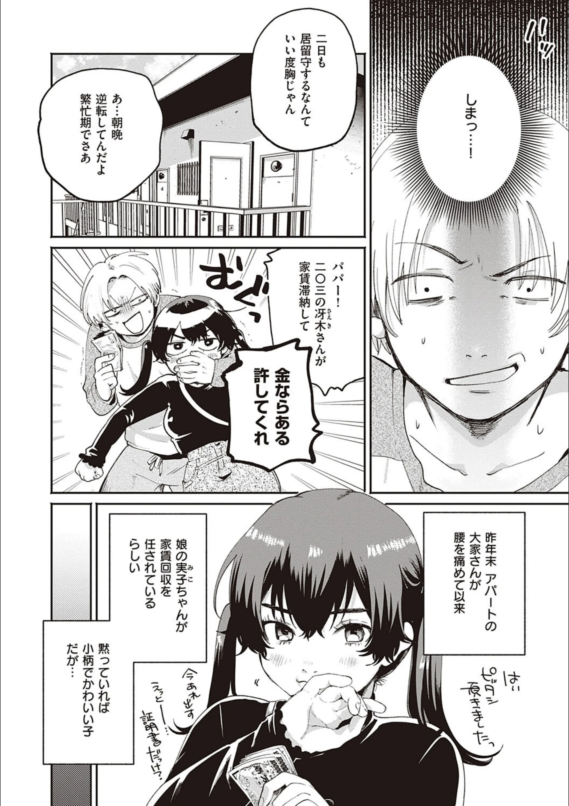 サンプル 13