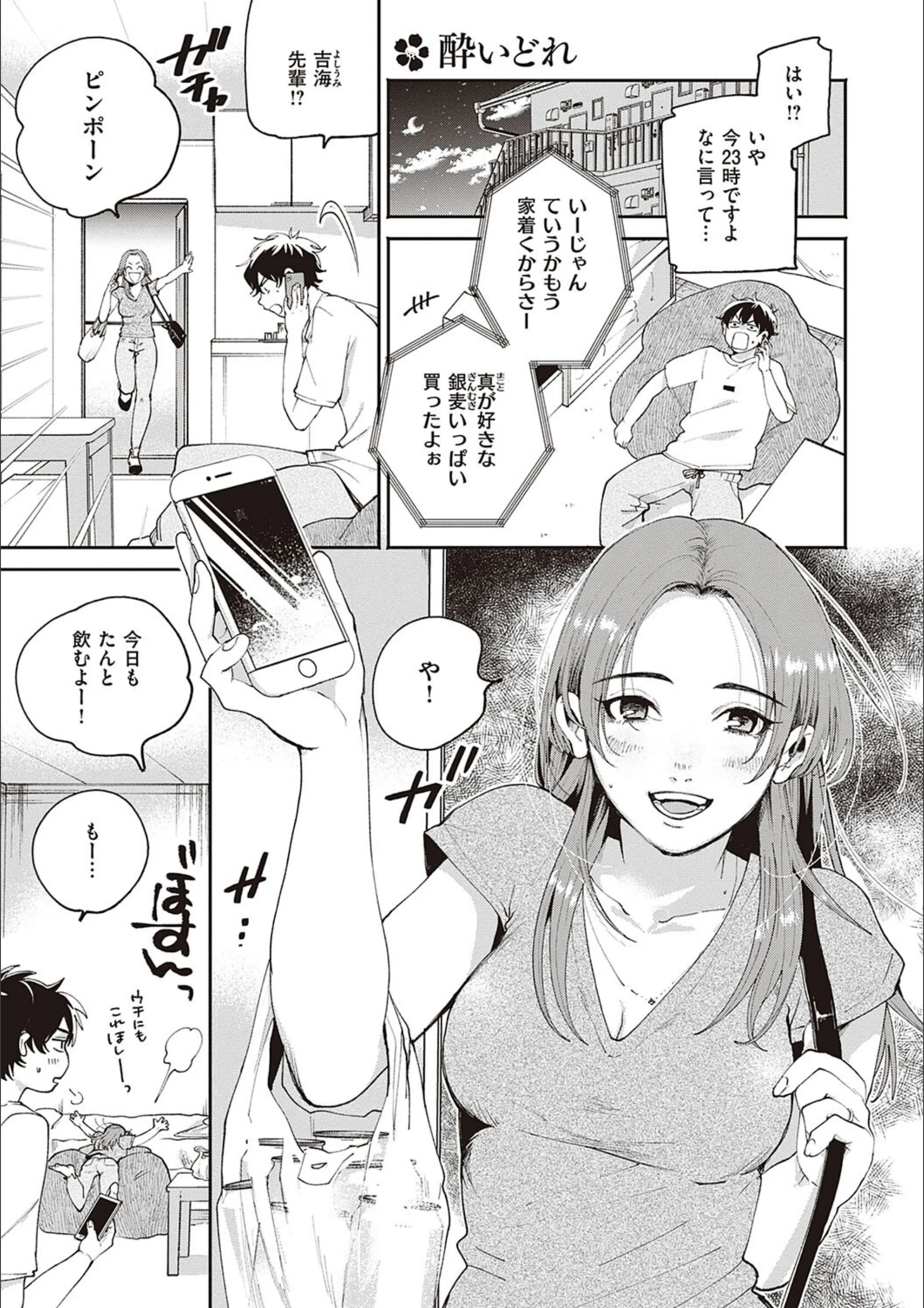 サンプル 15