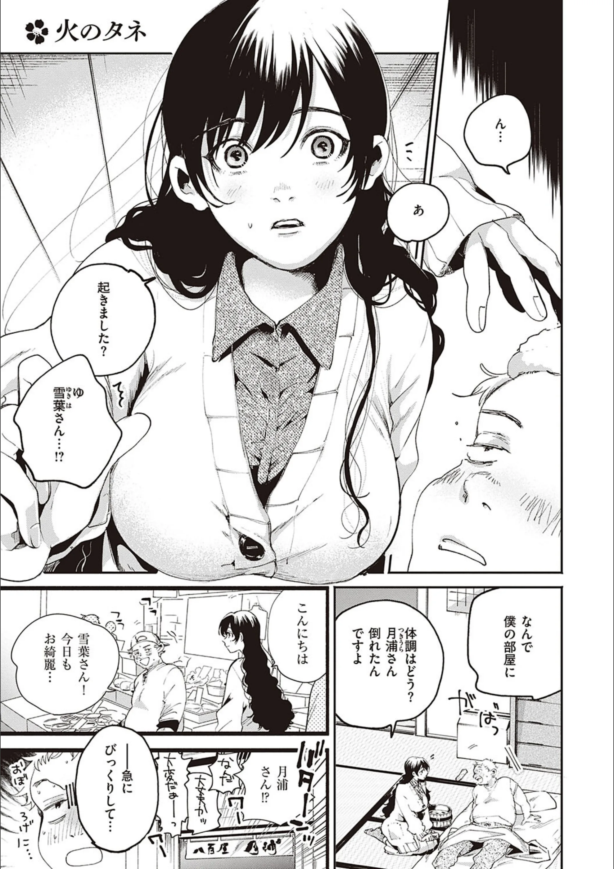 サンプル 16