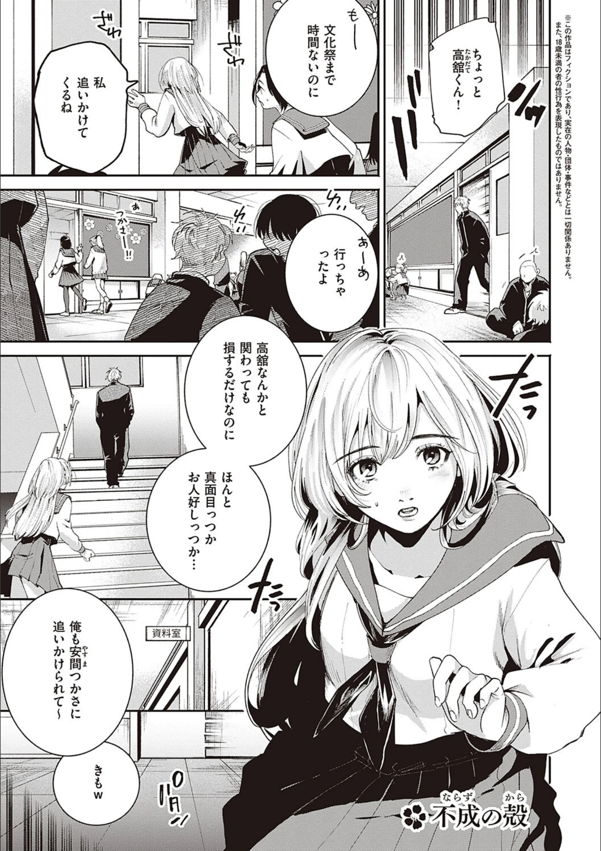 サンプル 17