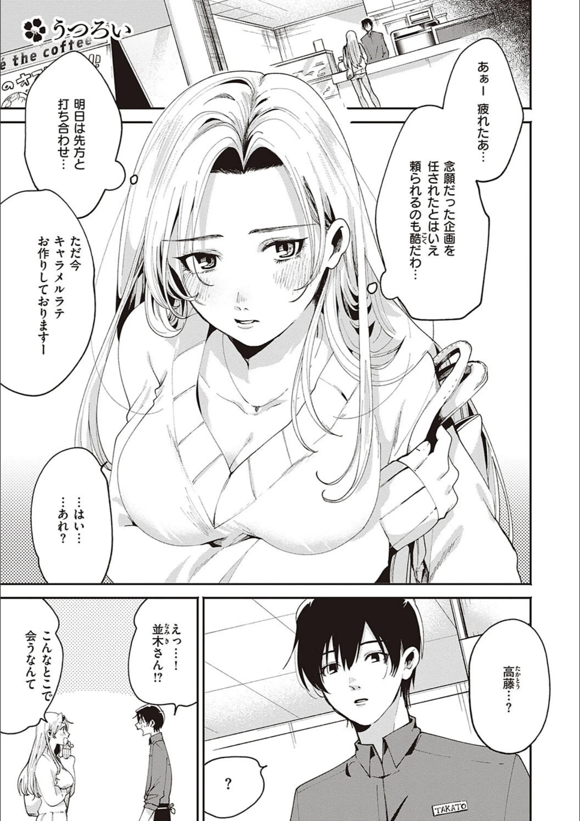 サンプル 18
